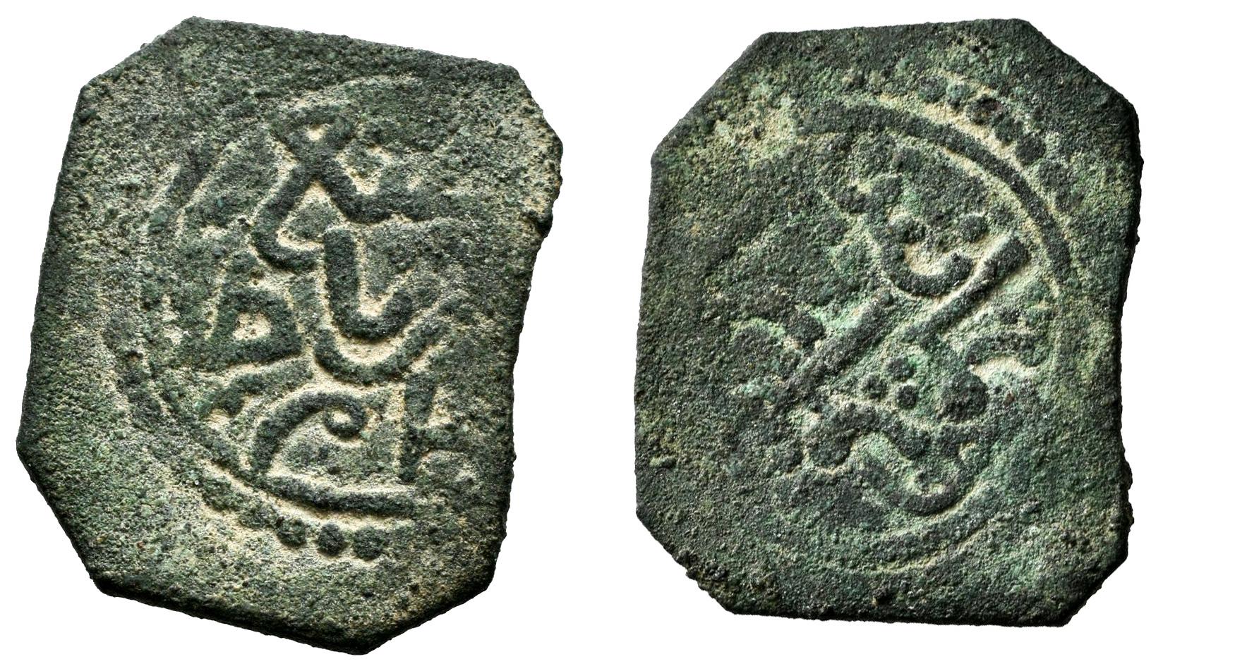 Monedas de Al Andalus