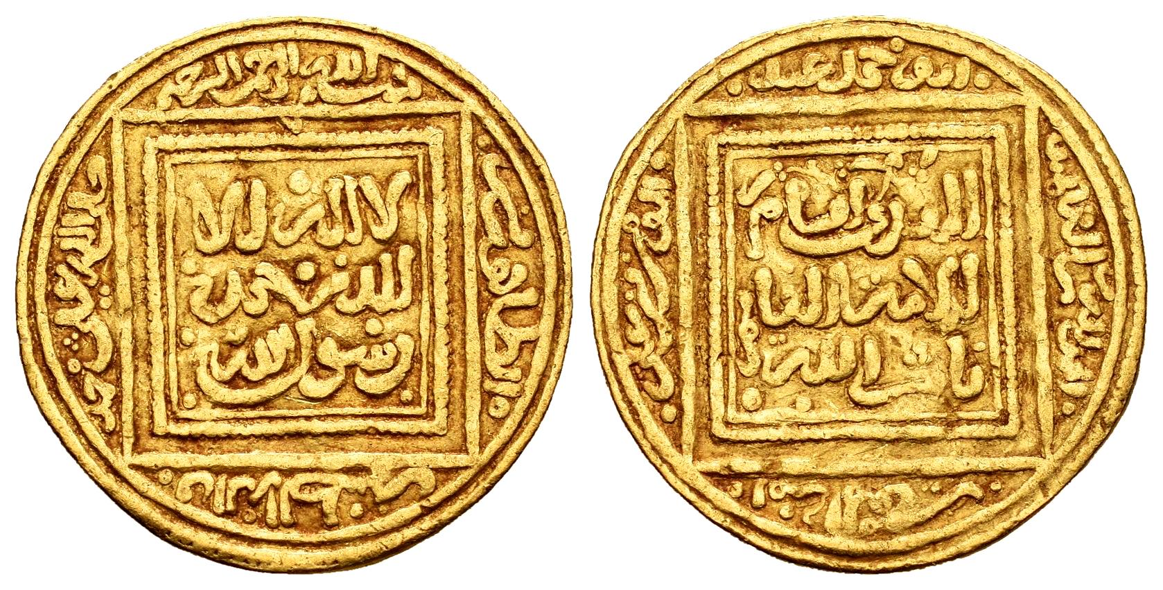 Monedas de Al Andalus