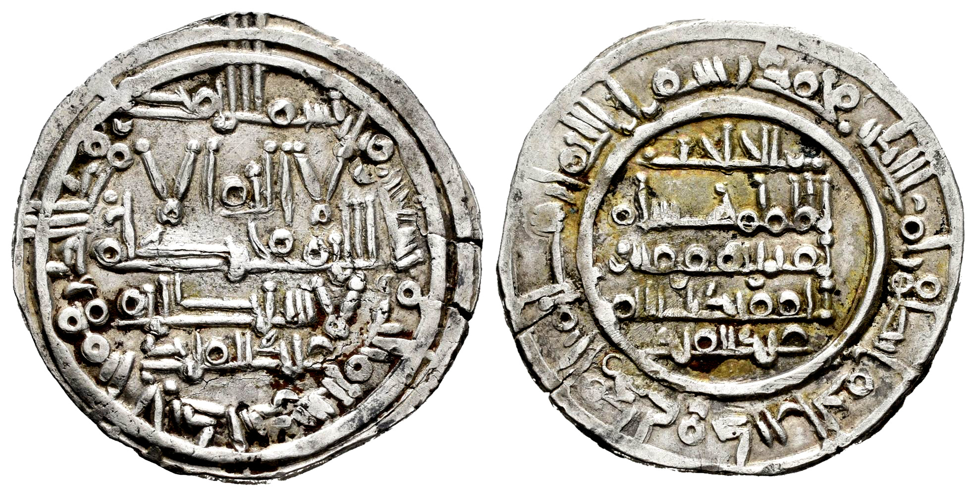 Monedas de Al Andalus