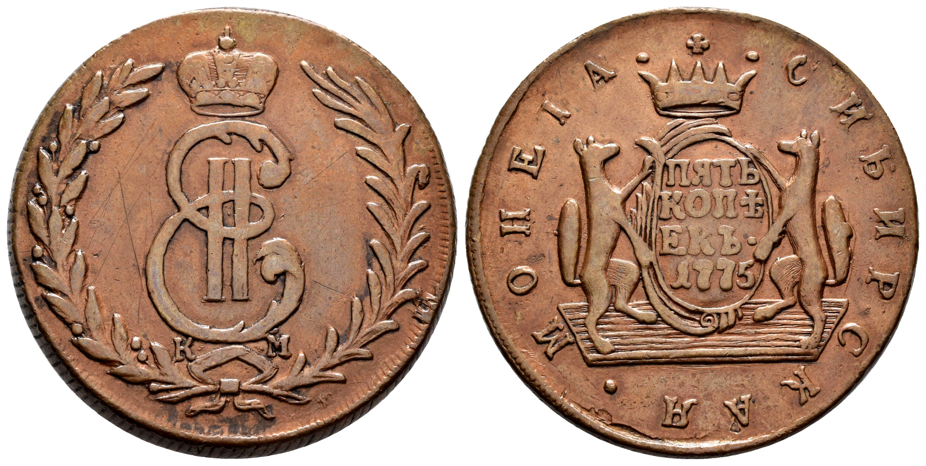 Monedas Extranjeras