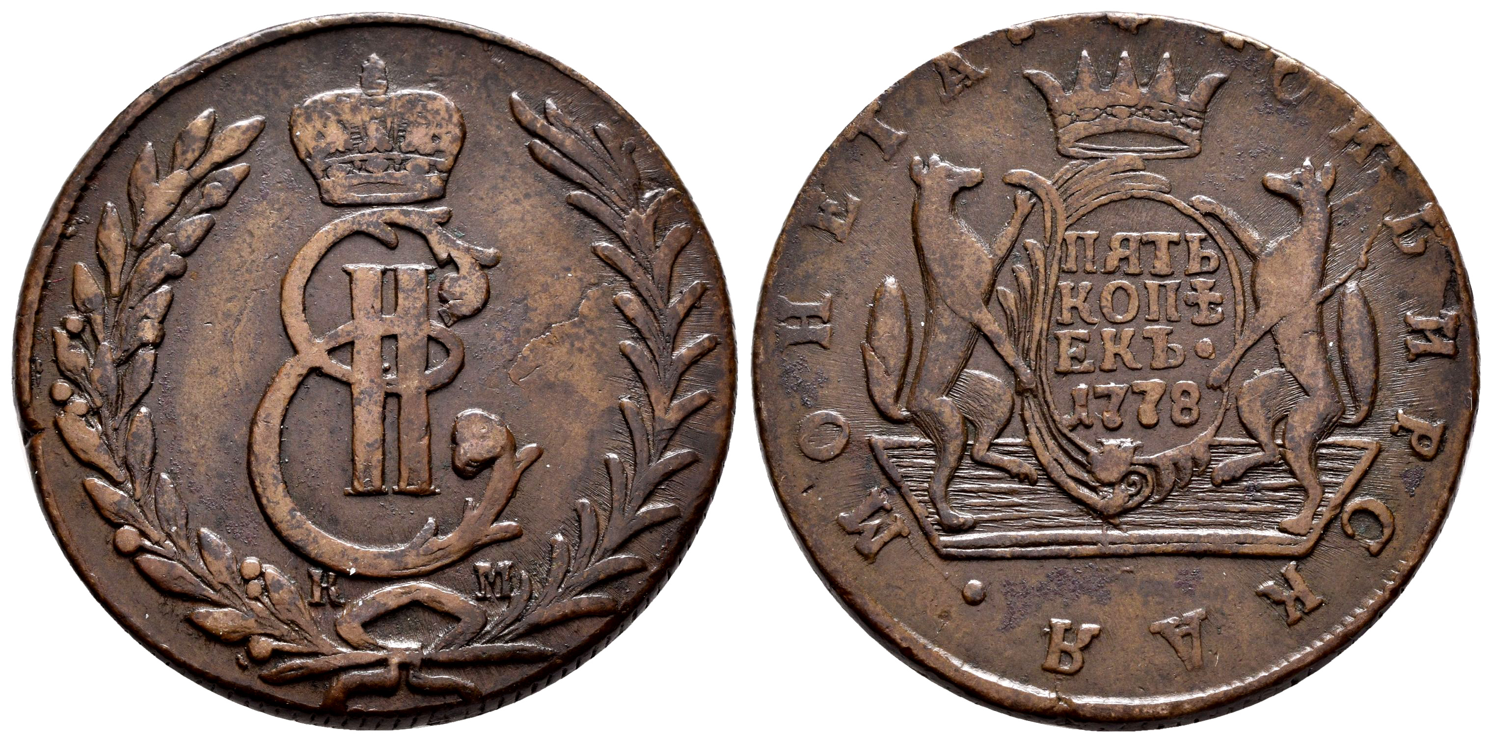 Monedas Extranjeras