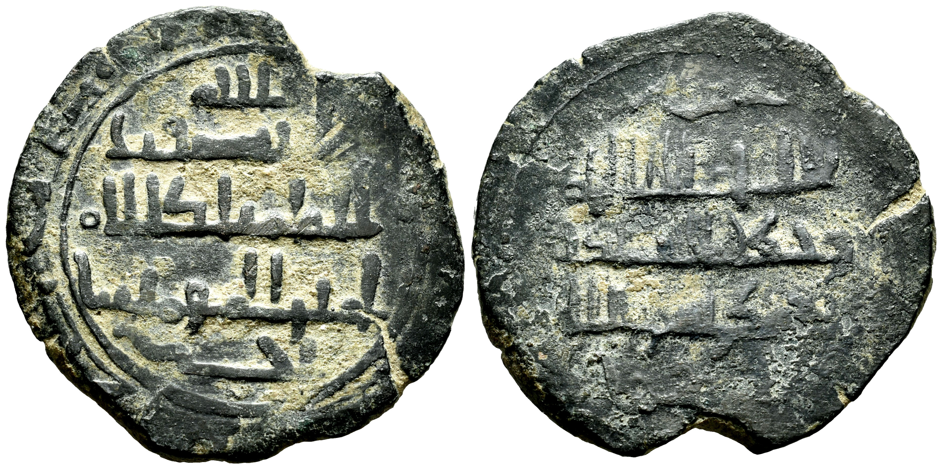 Monedas de Al Andalus