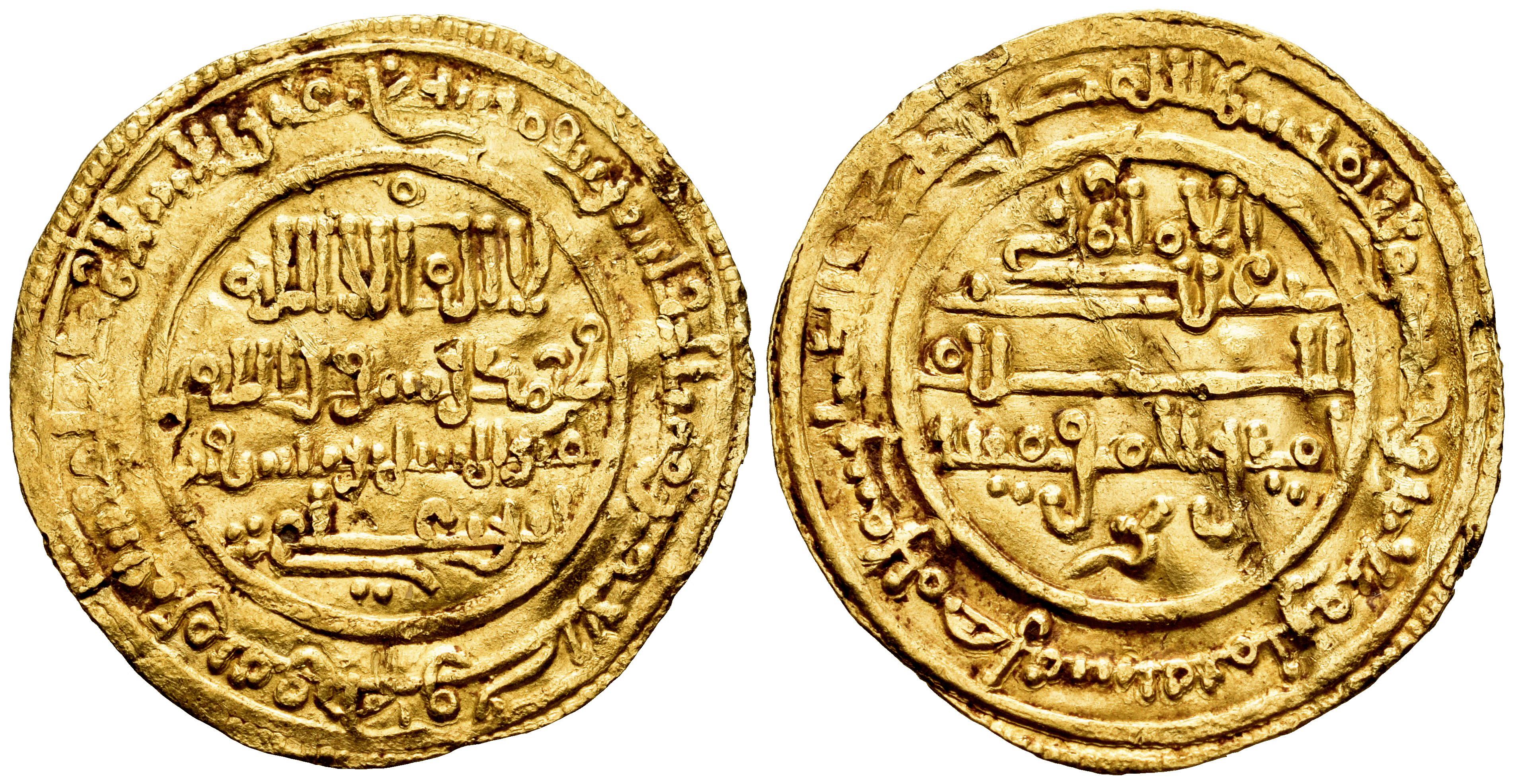 Monedas de Al Andalus