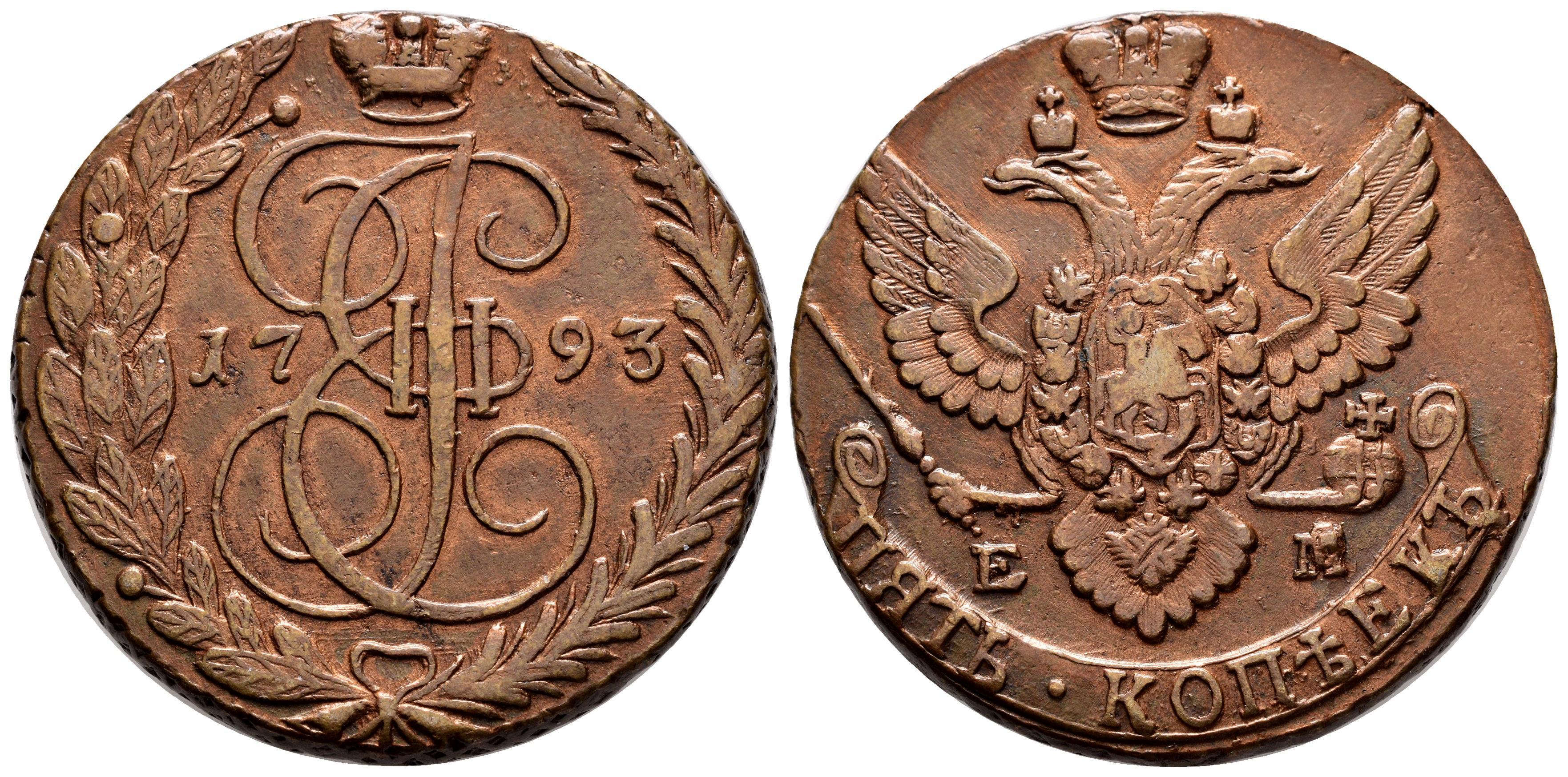 Monedas Extranjeras
