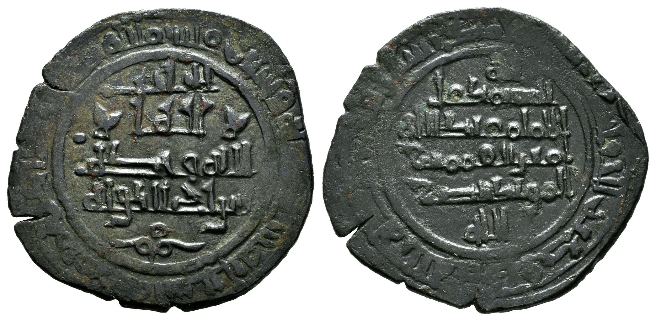 Monedas de Al Andalus