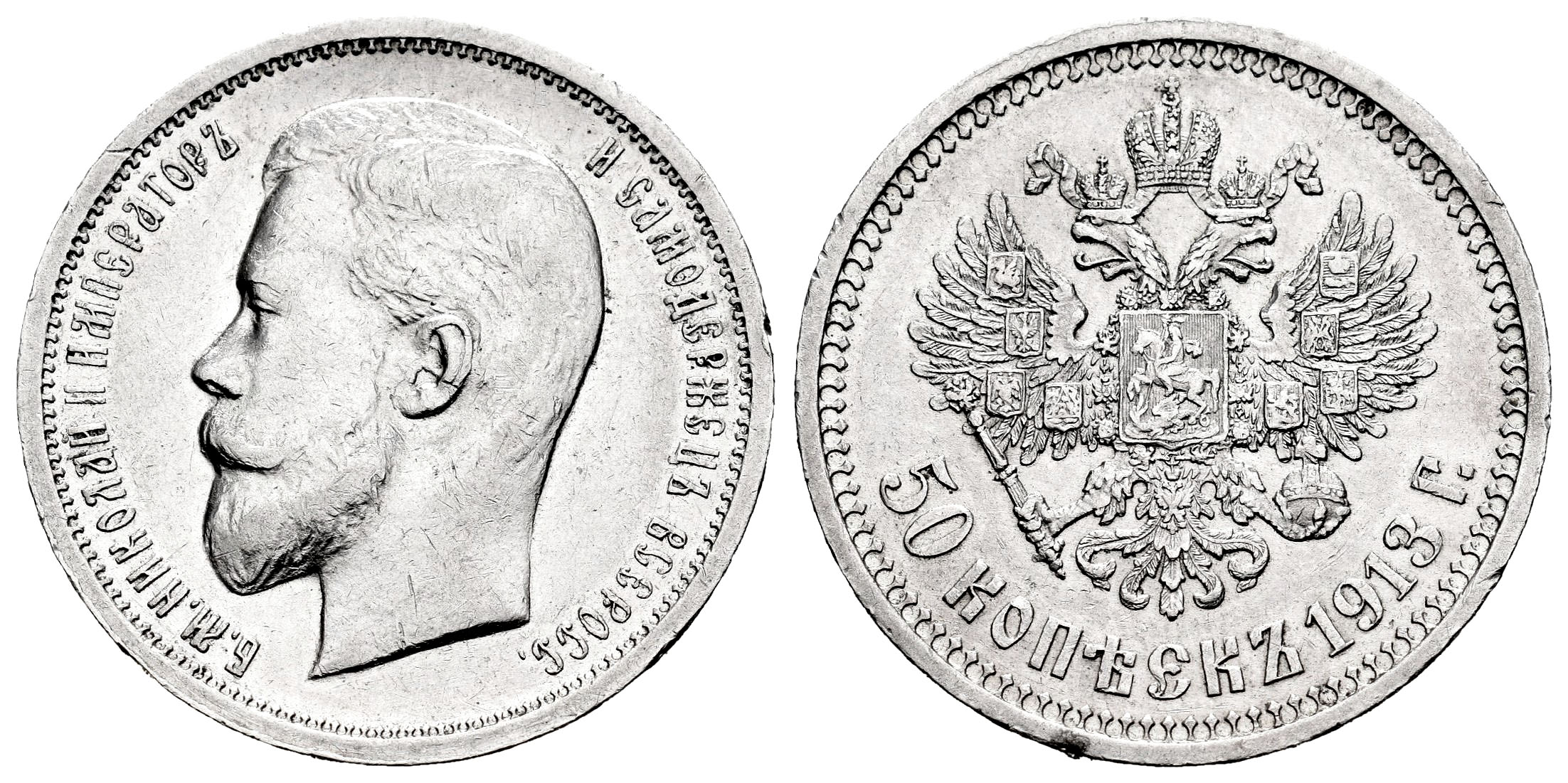 Monedas Extranjeras