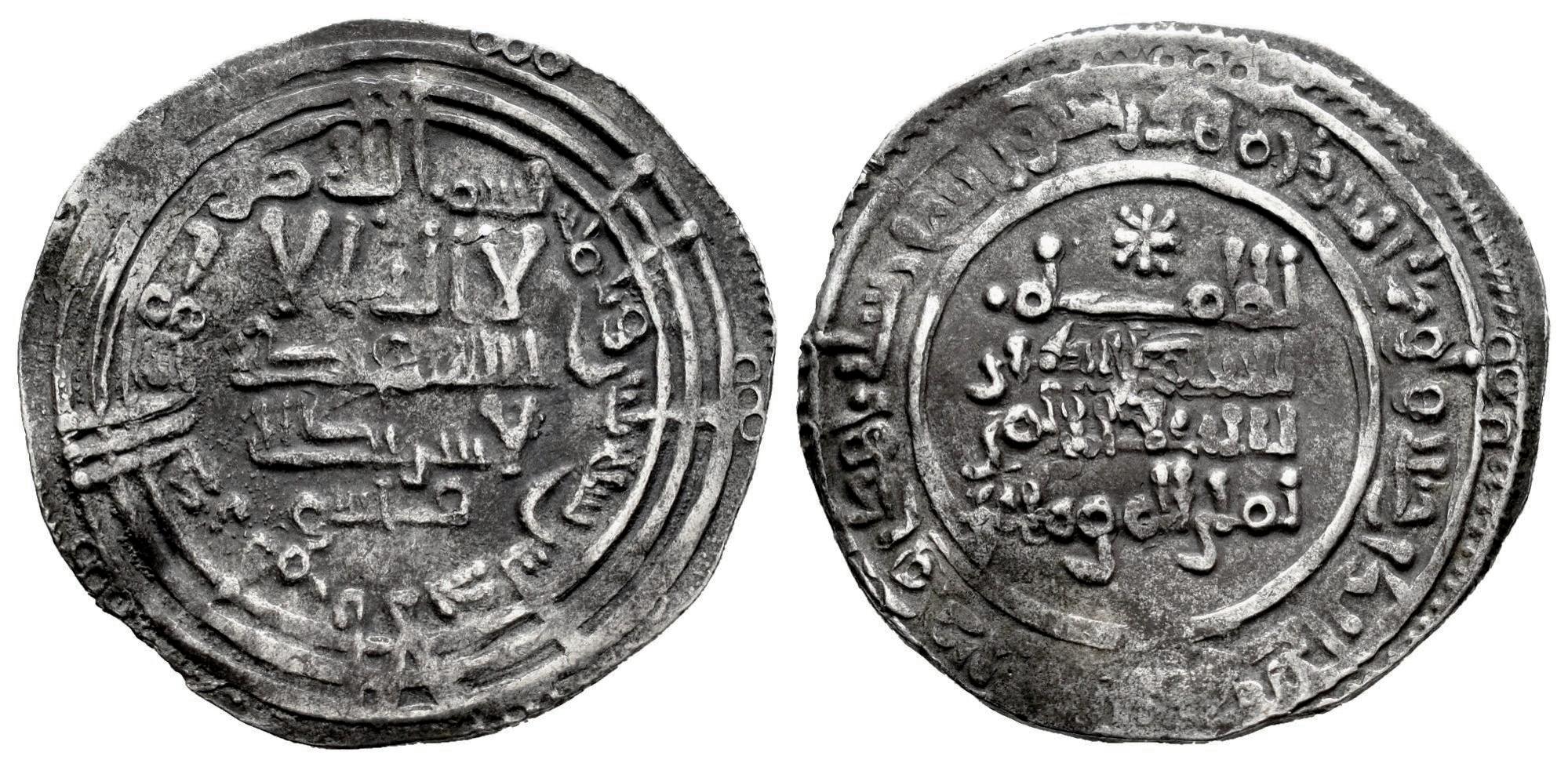 Monedas de Al Andalus