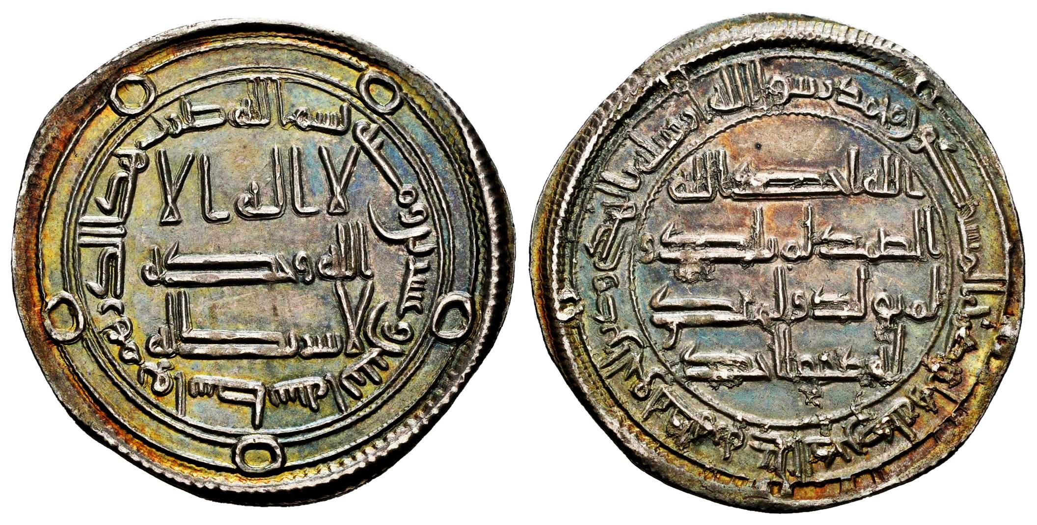 Monedas de Al Andalus