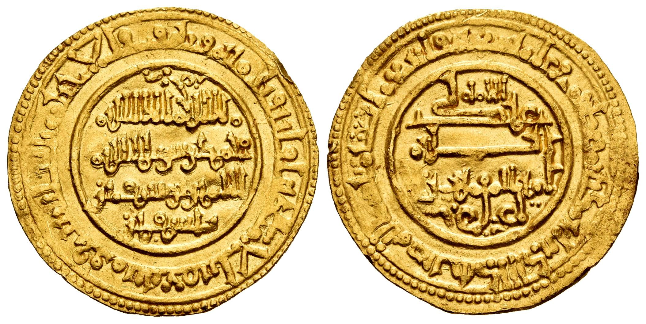 Monedas de Al Andalus