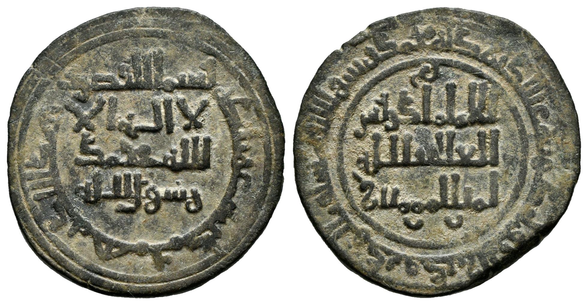 Monedas de Al Andalus