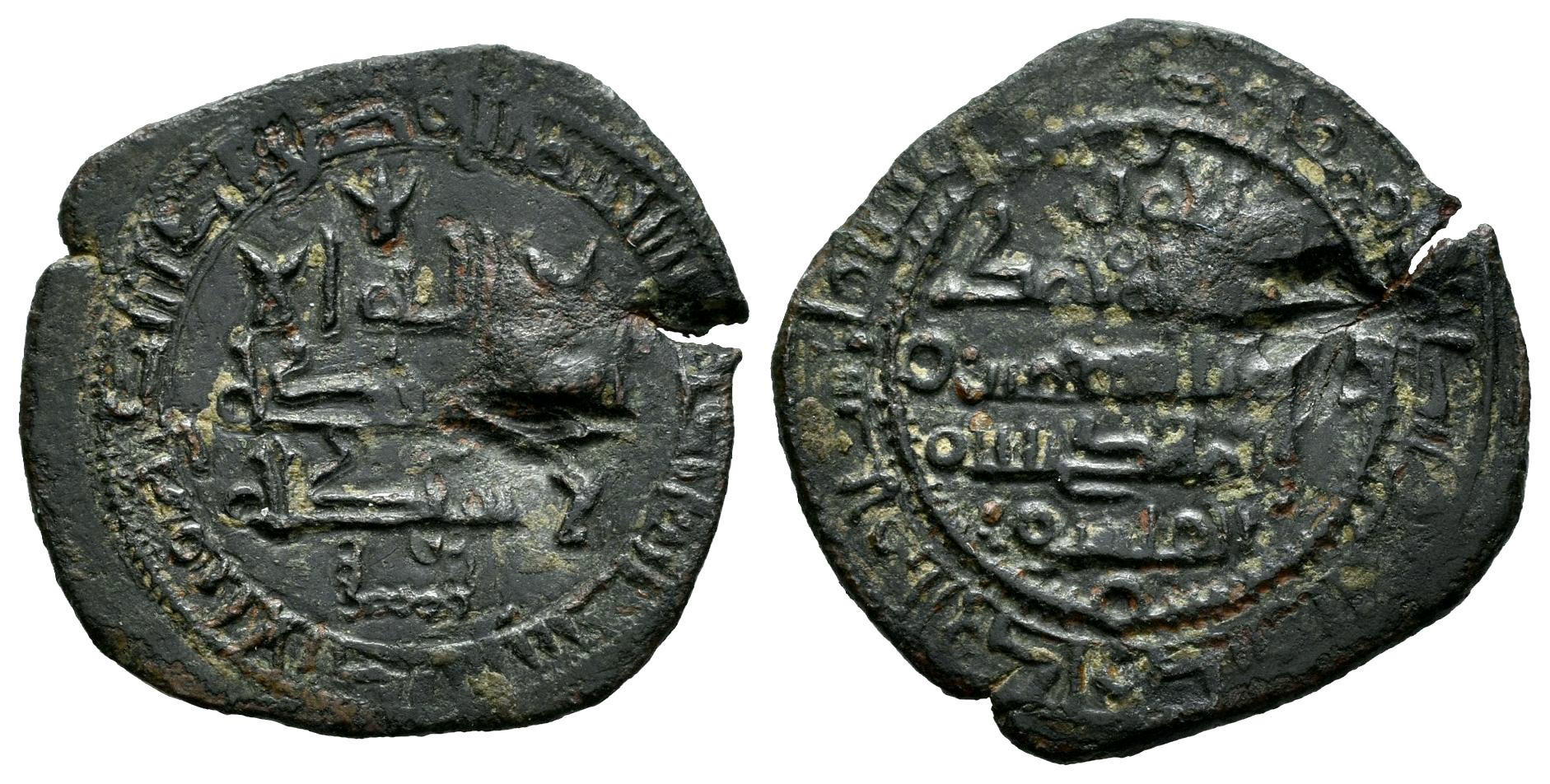 Monedas de Al Andalus