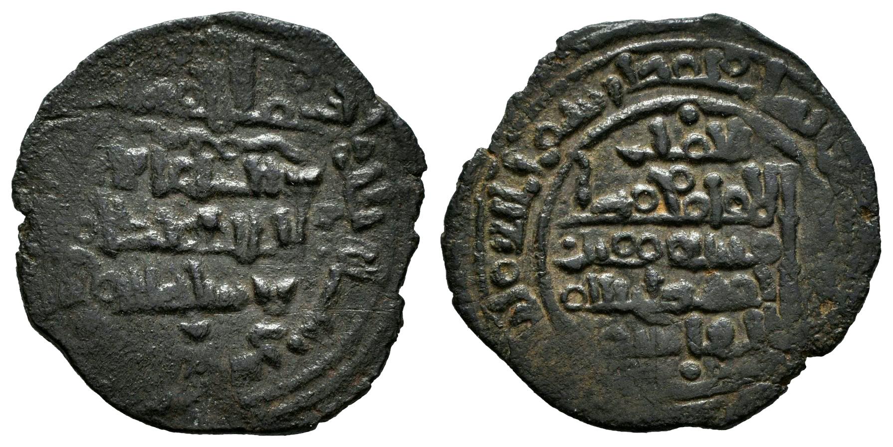 Monedas de Al Andalus