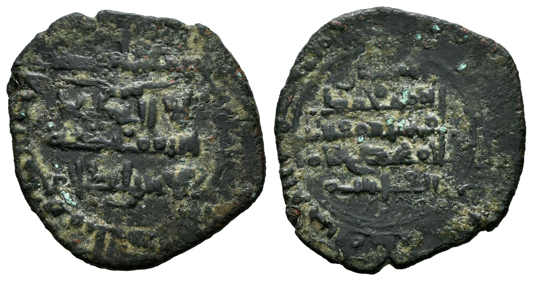 Monedas de Al Andalus