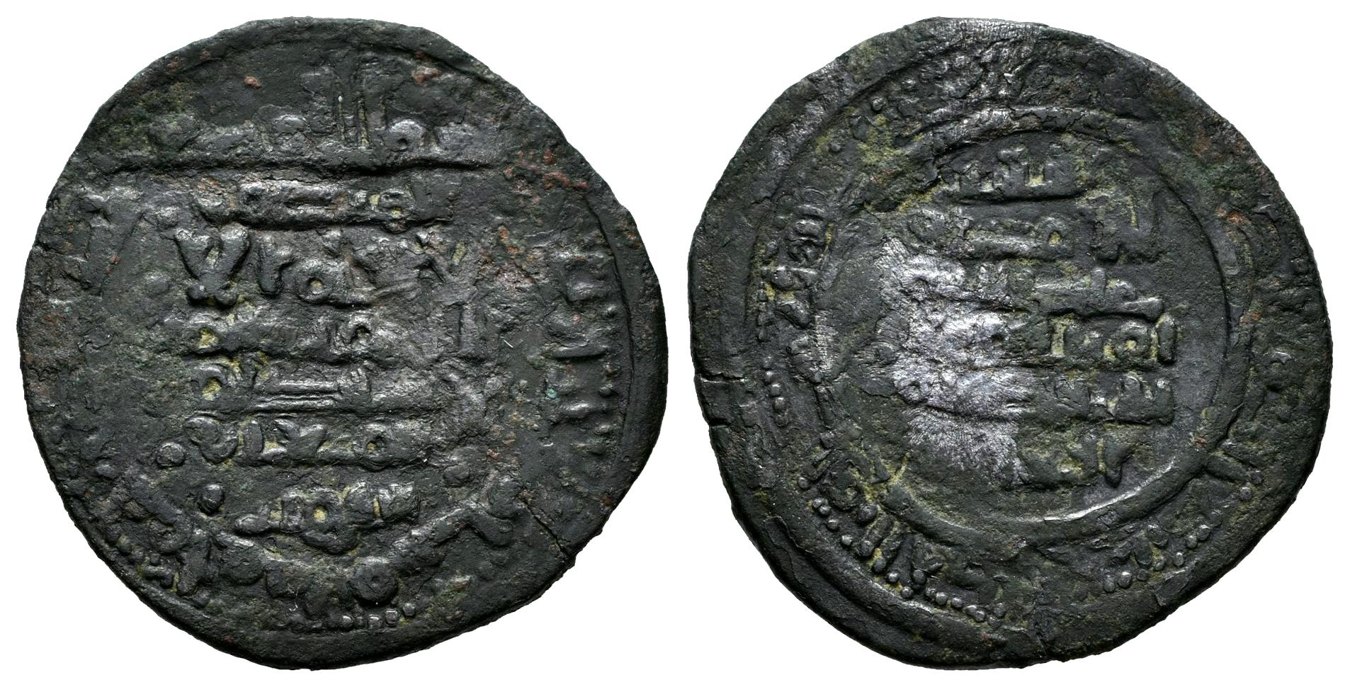 Monedas de Al Andalus