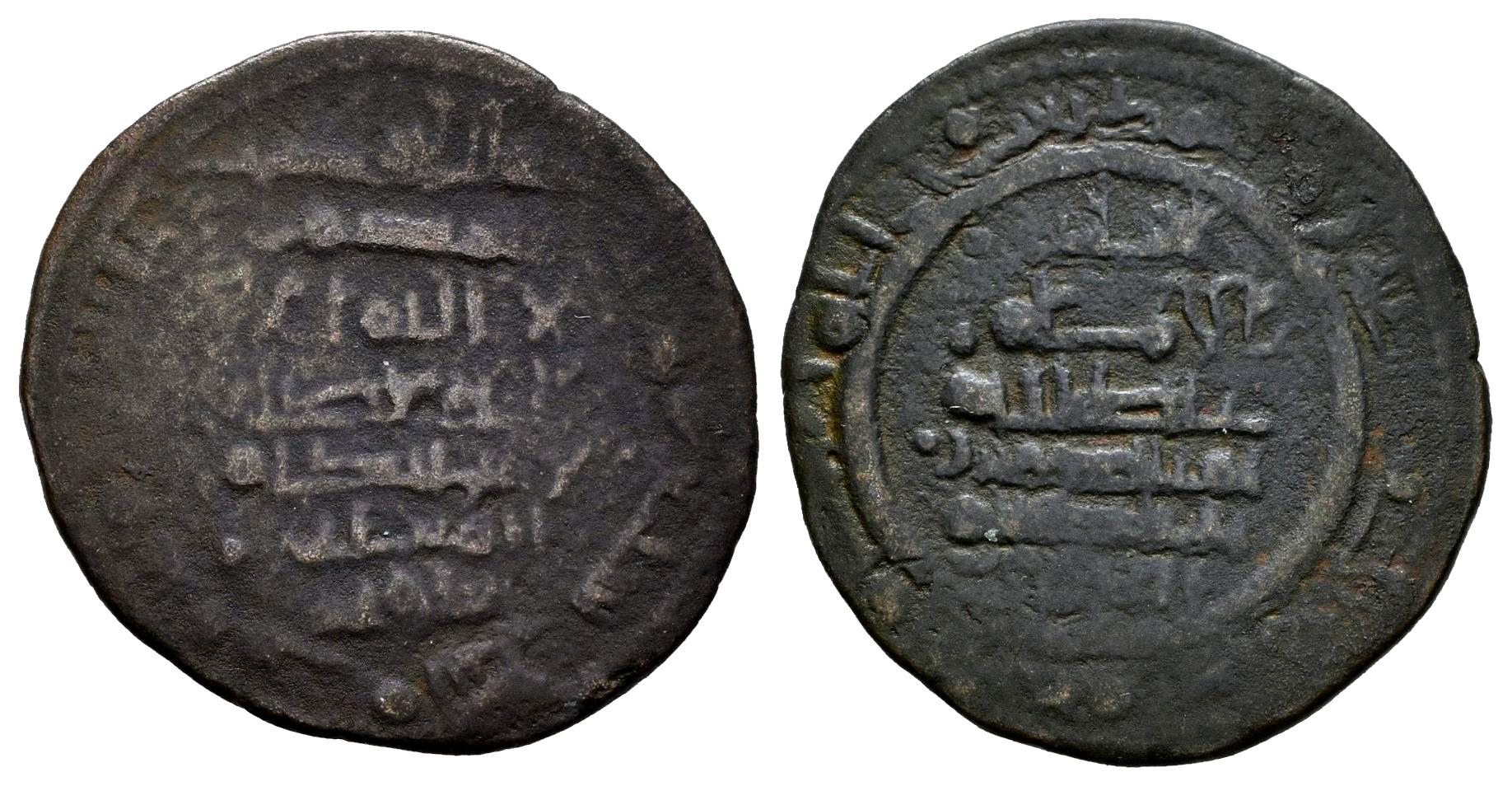 Monedas de Al Andalus