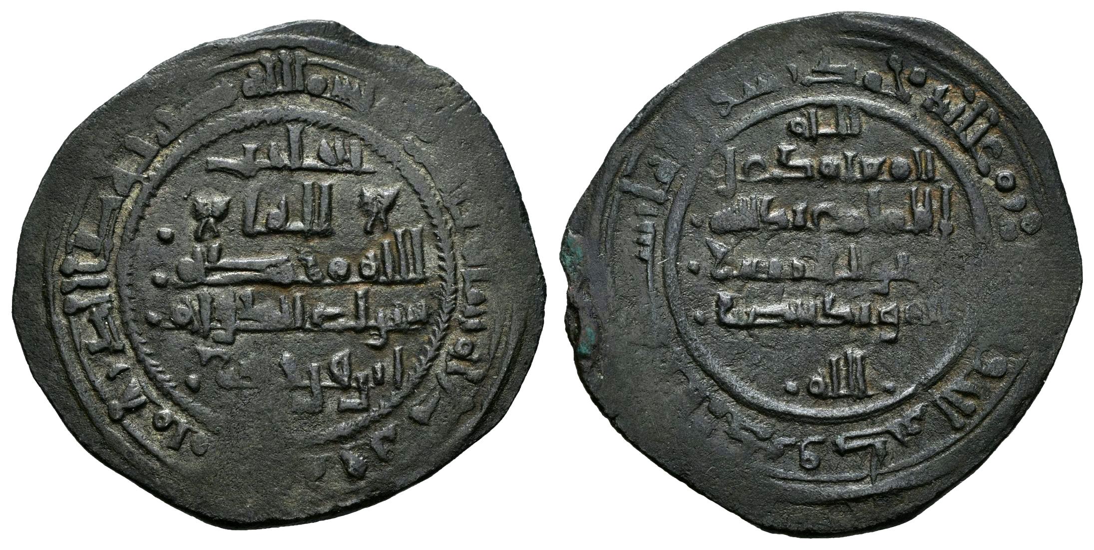 Monedas de Al Andalus