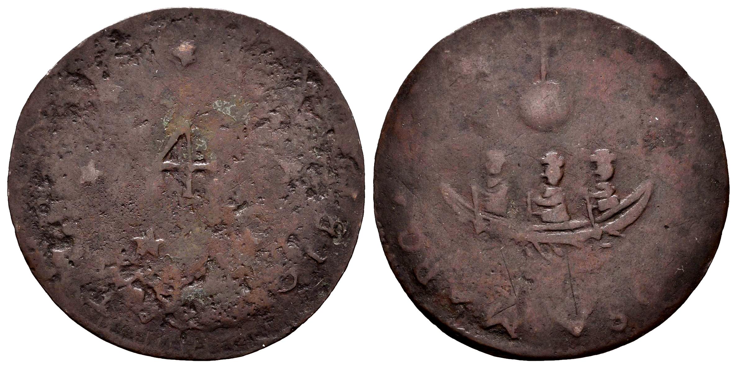 Guerra de Independencia (1811-1821)