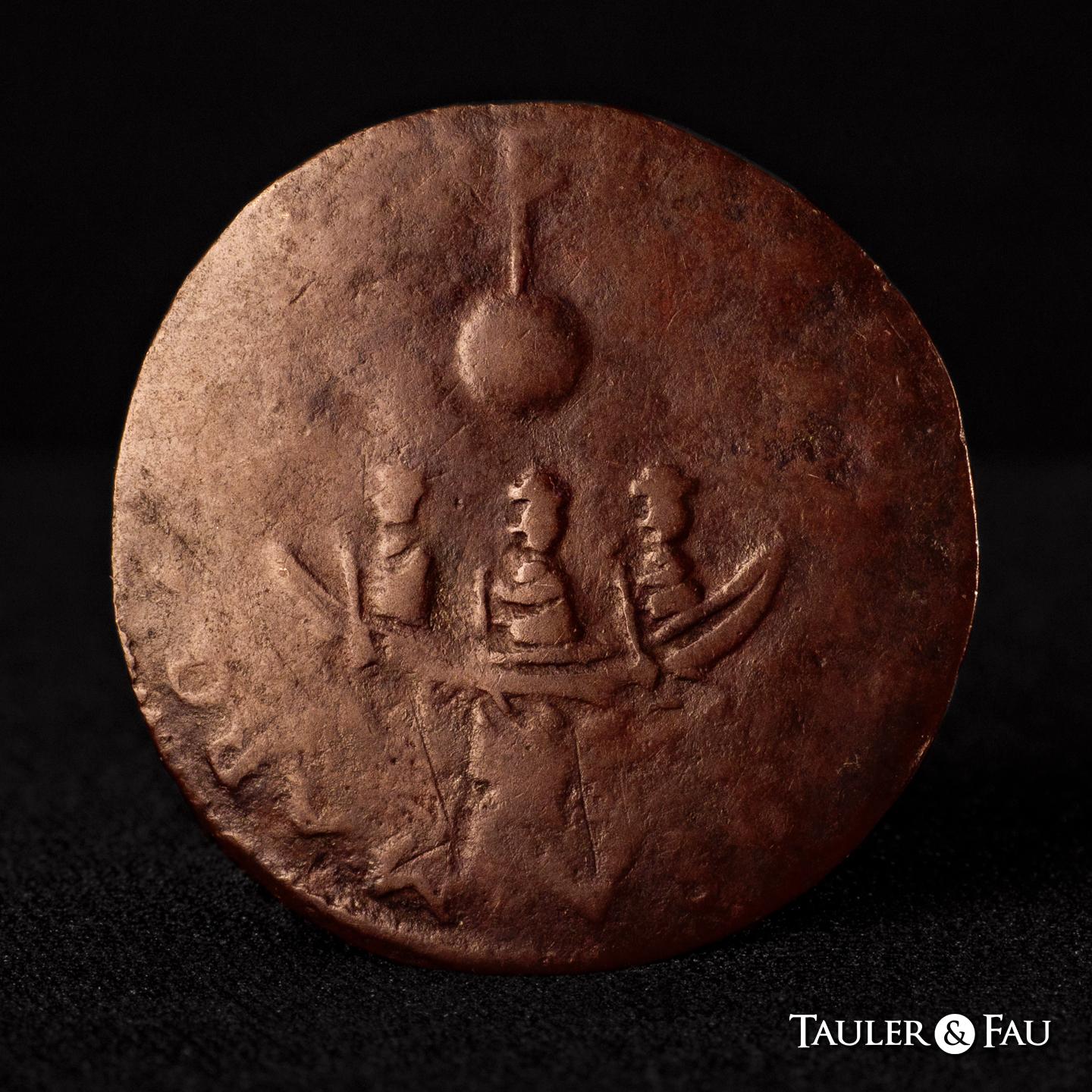 Guerra de Independencia (1811-1821)