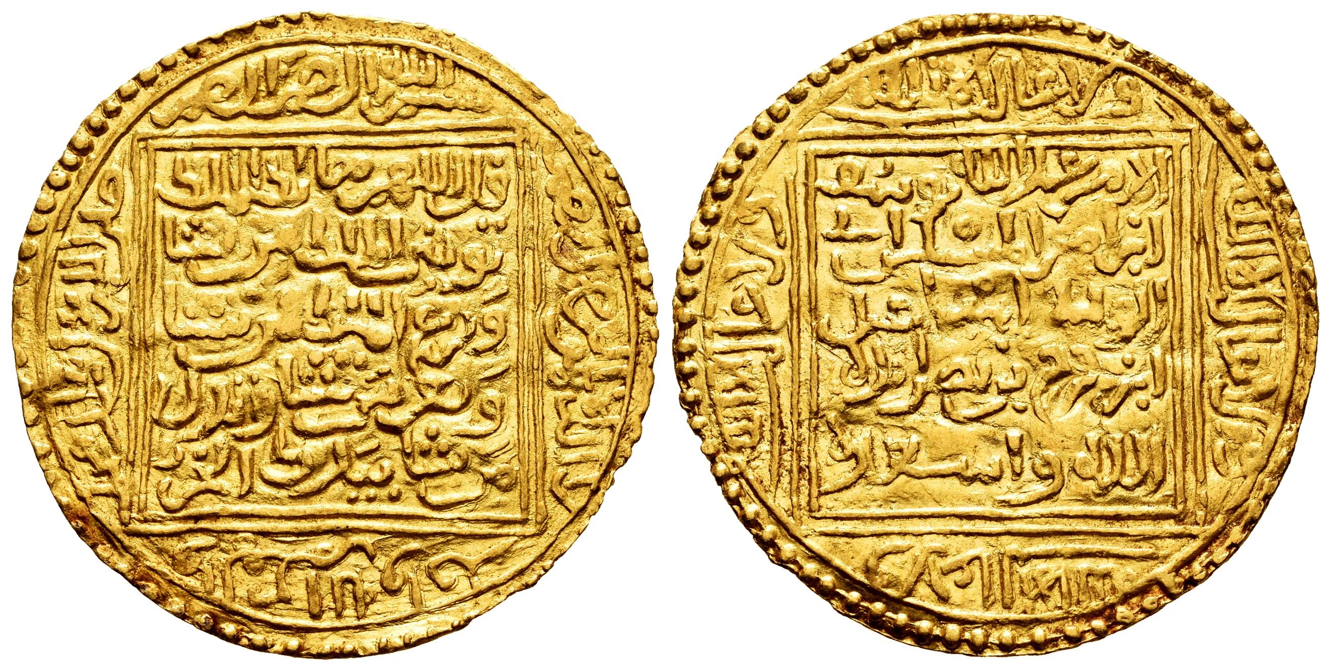 Monedas de Al Andalus