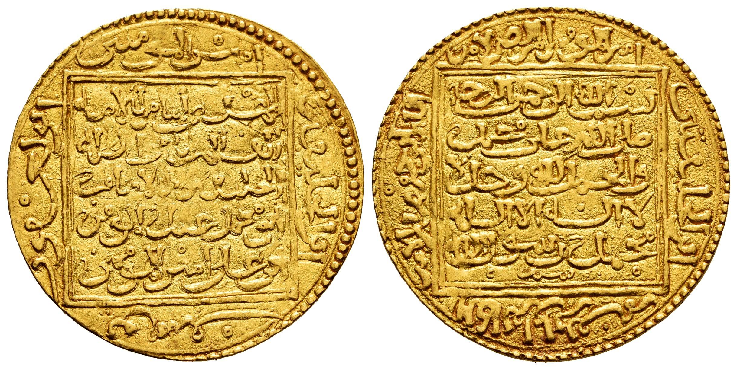 Monedas de Al Andalus