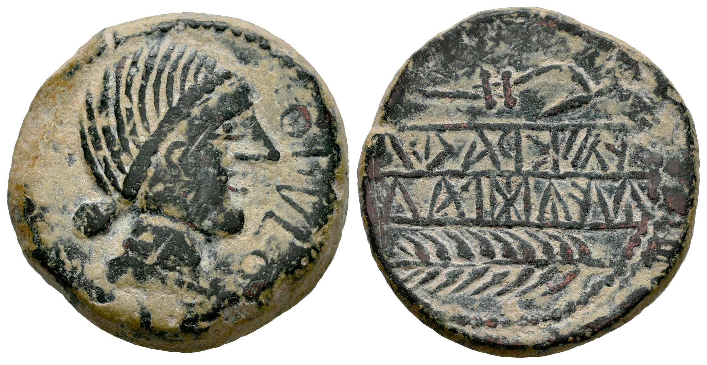Hispania Antigua