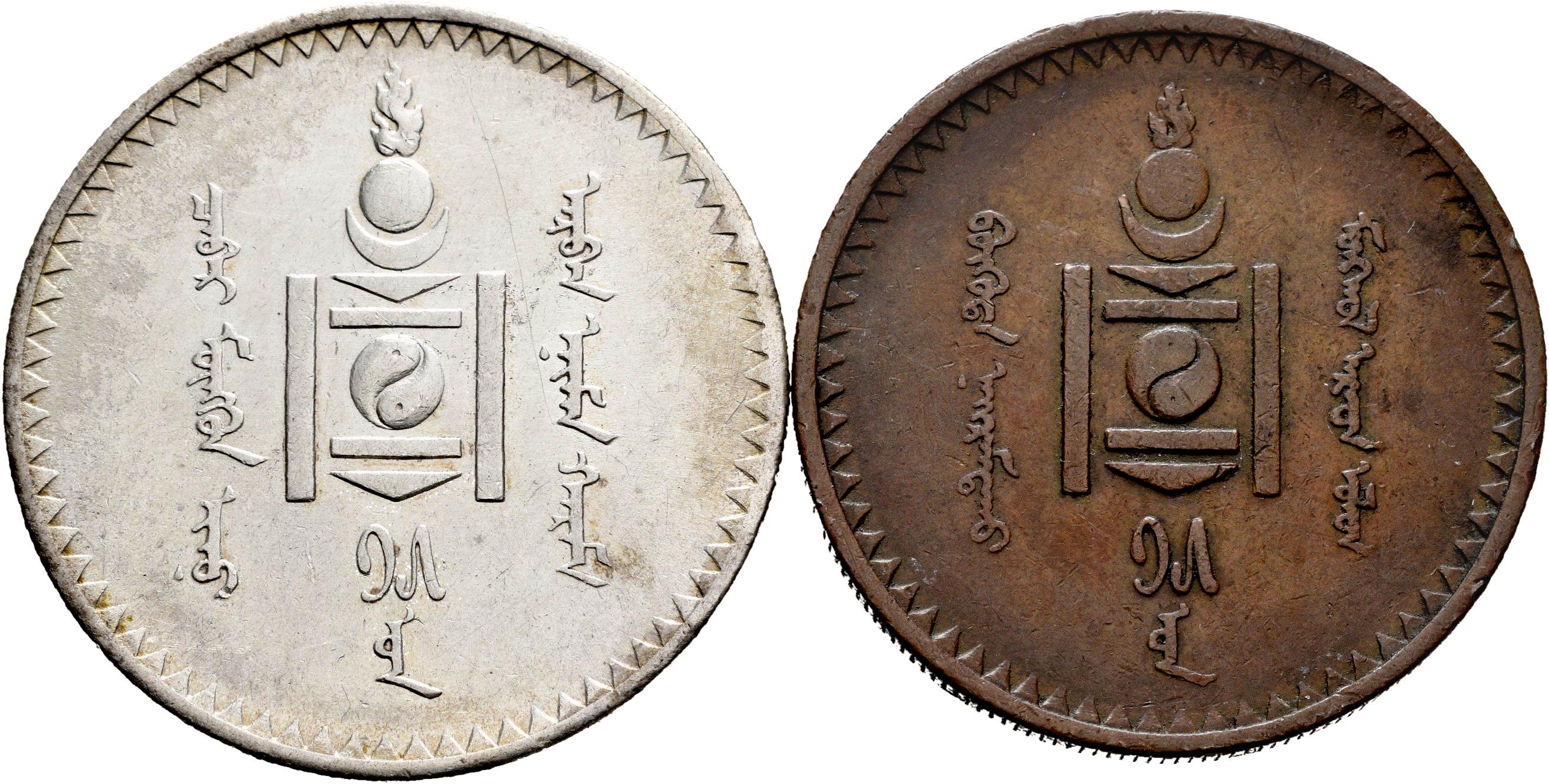 Monedas Extranjeras