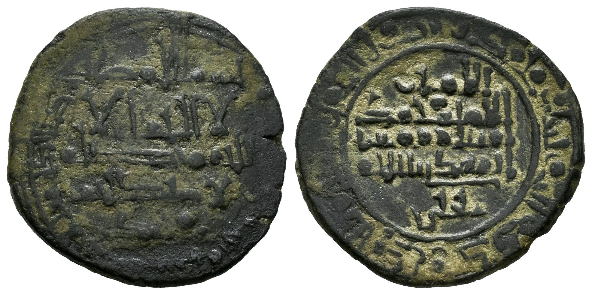 Monedas de Al Andalus