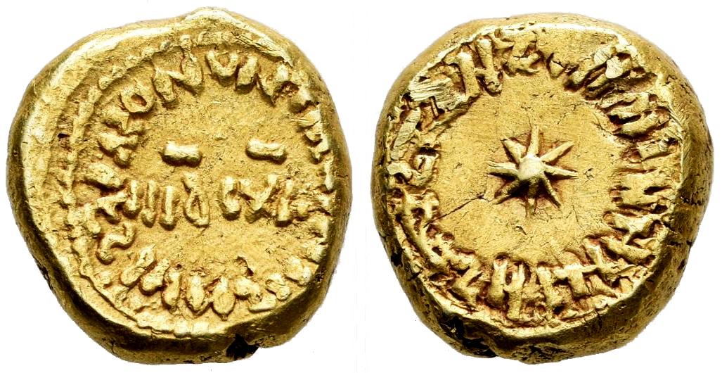 Monedas de Al Andalus