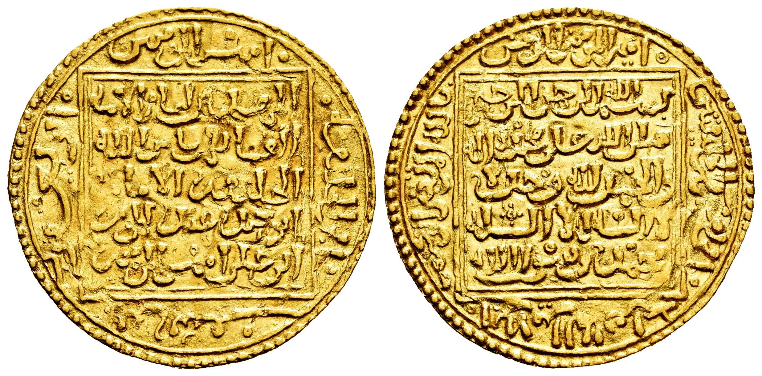 Monedas de Al Andalus