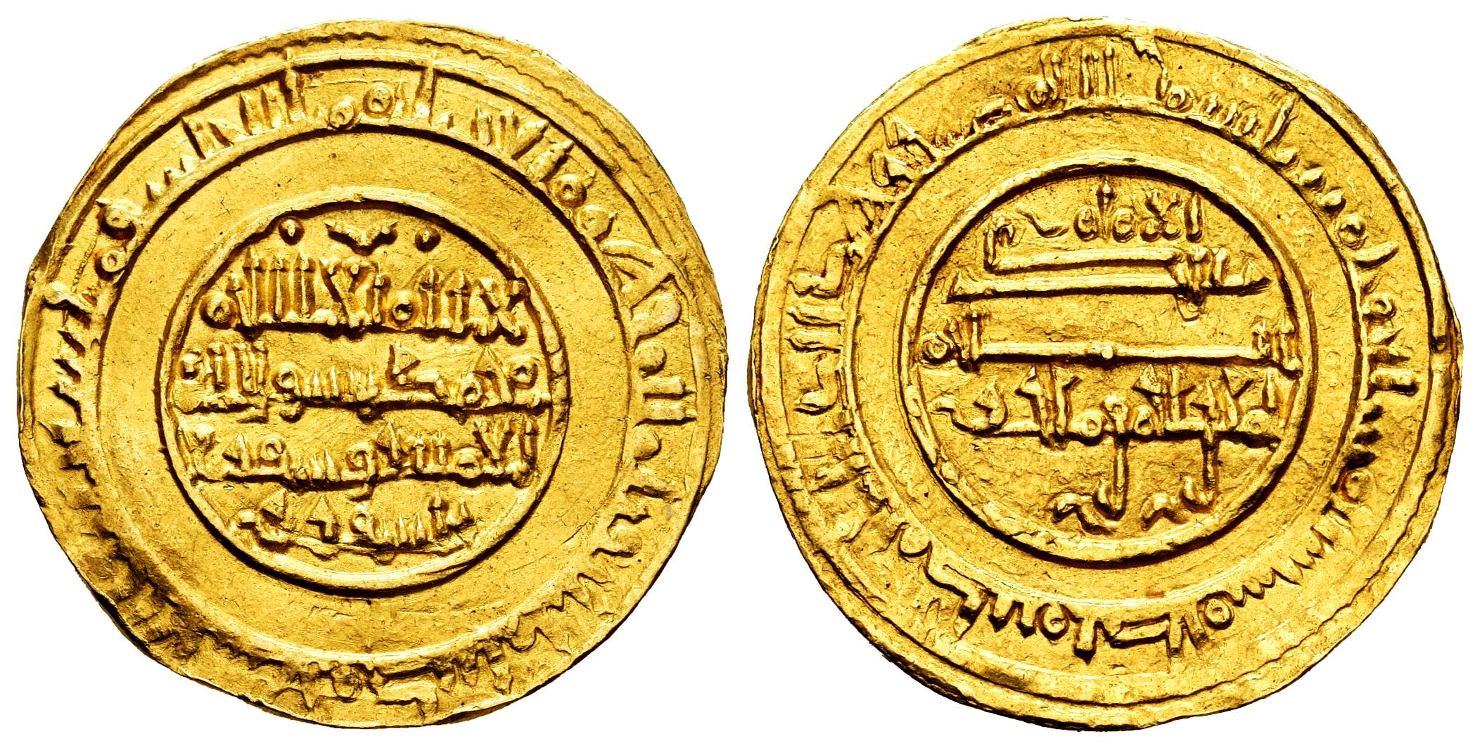 Monedas de Al Andalus