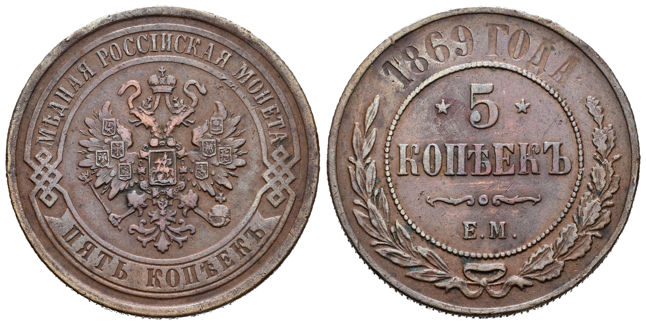 Monedas Extranjeras