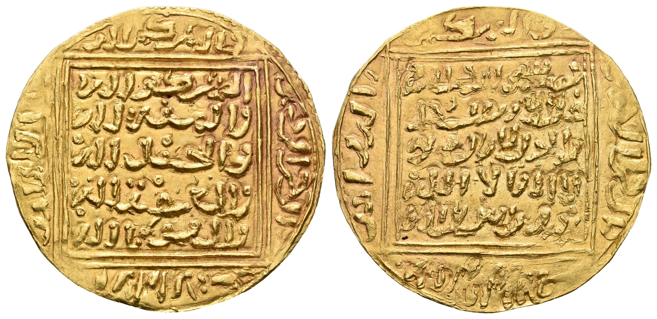 Monedas de Al Andalus