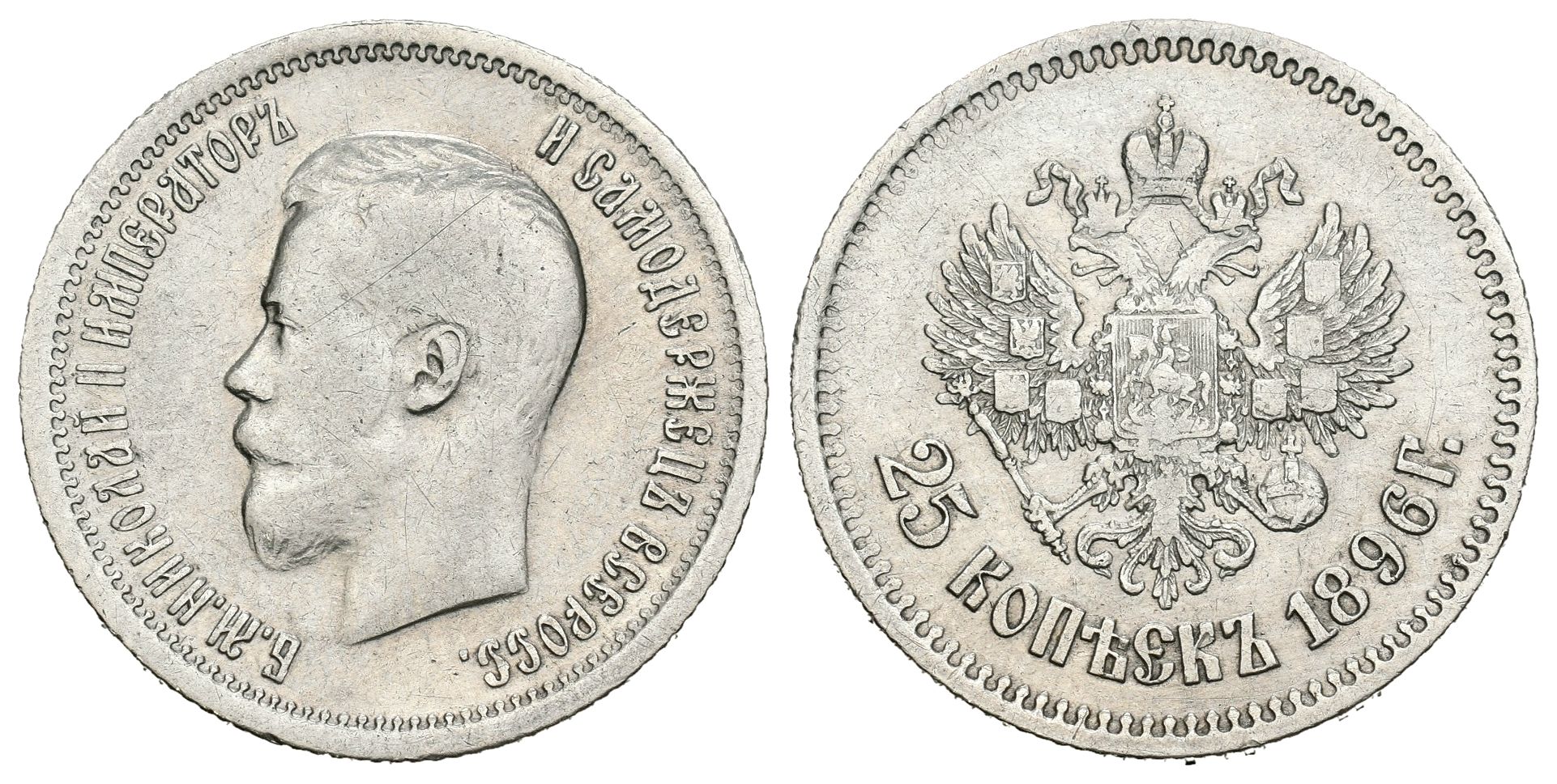 Monedas Extranjeras