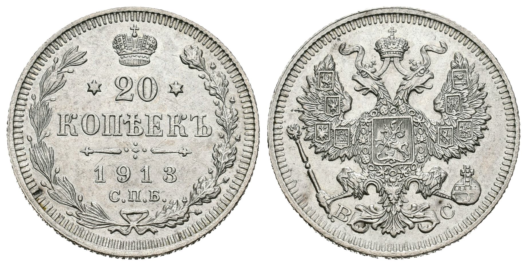 Monedas Extranjeras