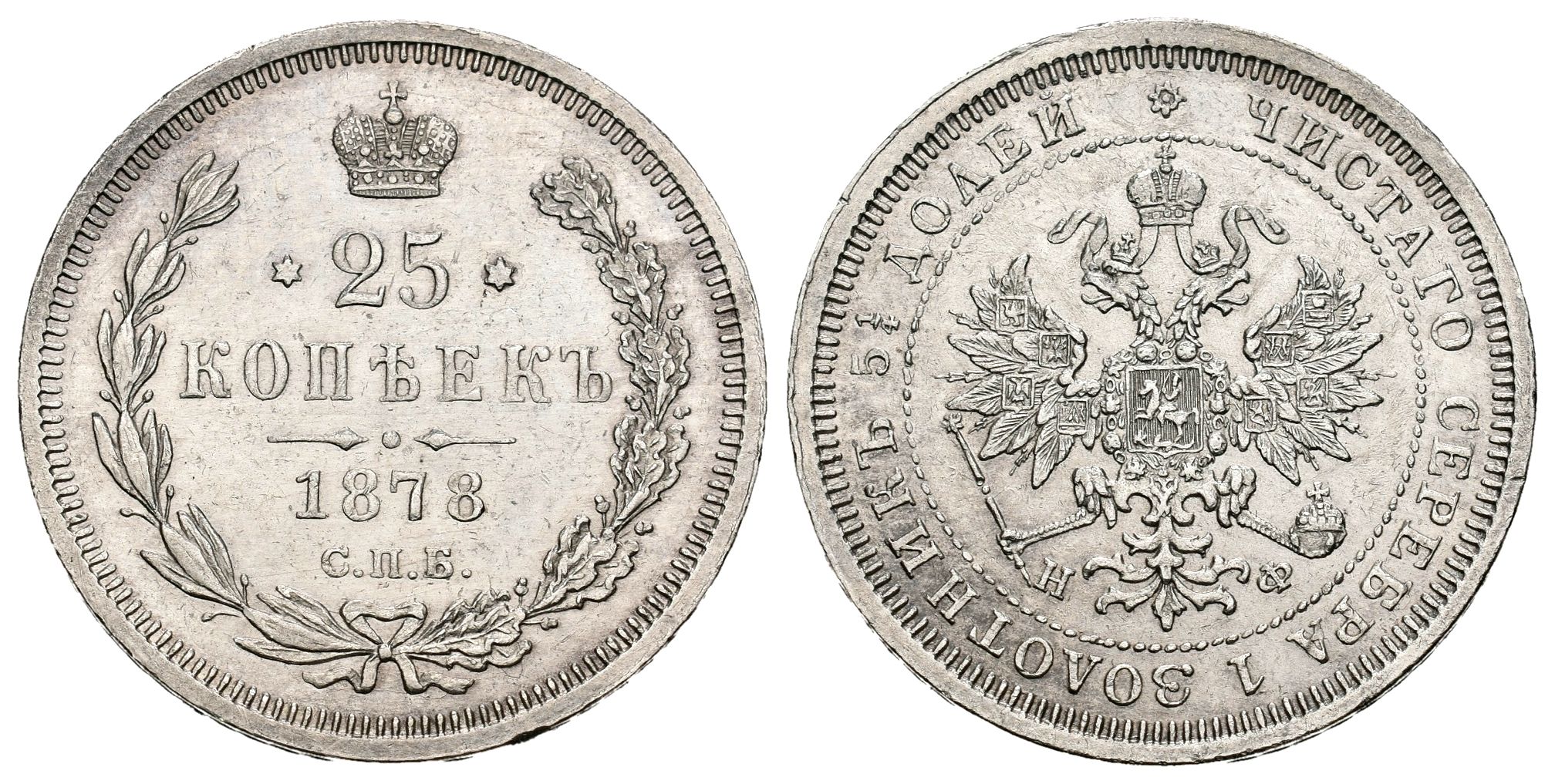 Monedas Extranjeras
