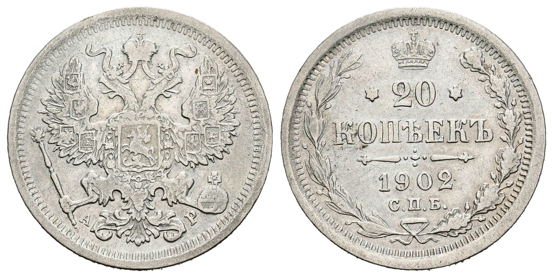 Monedas Extranjeras