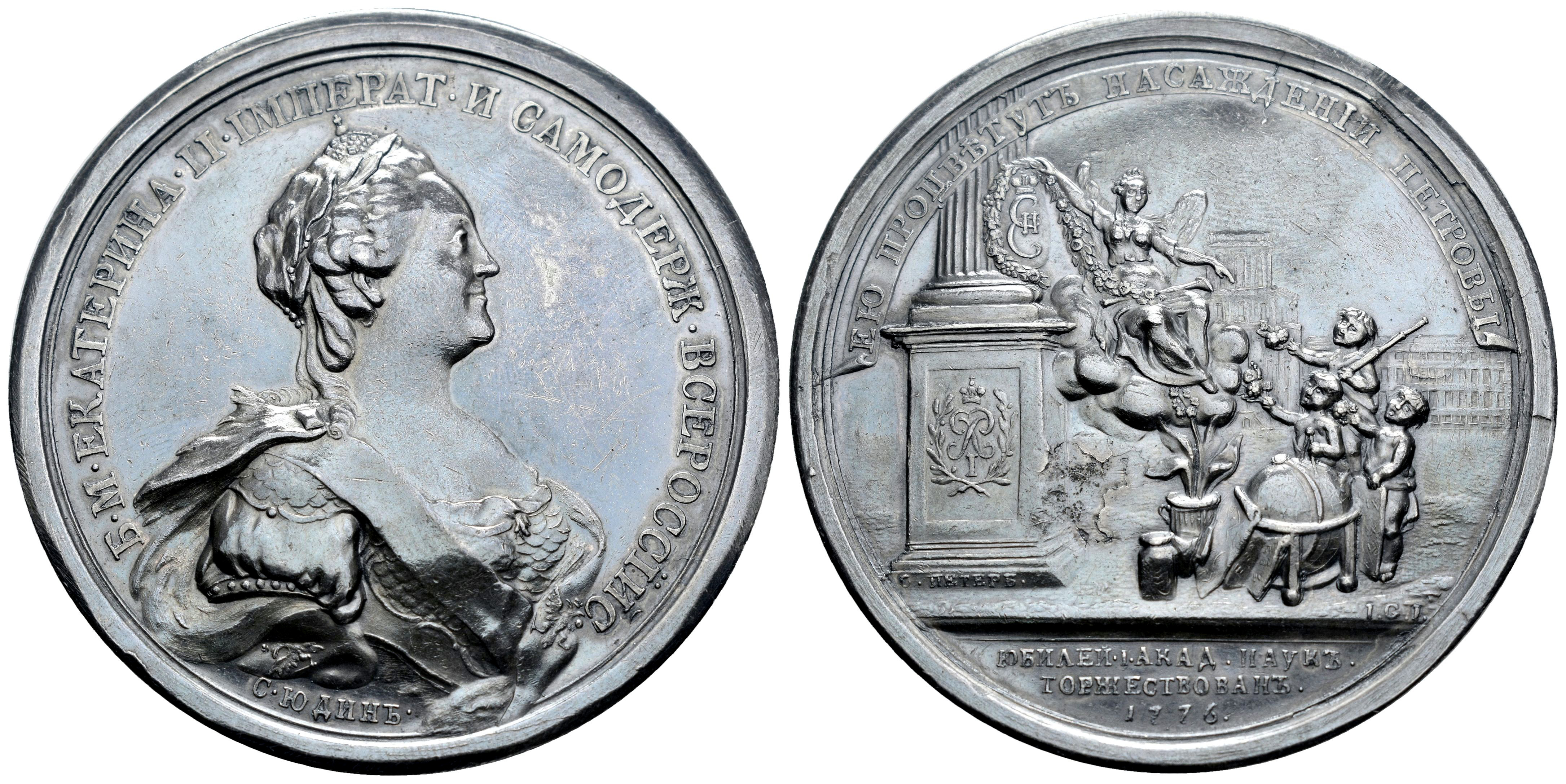 Medallas