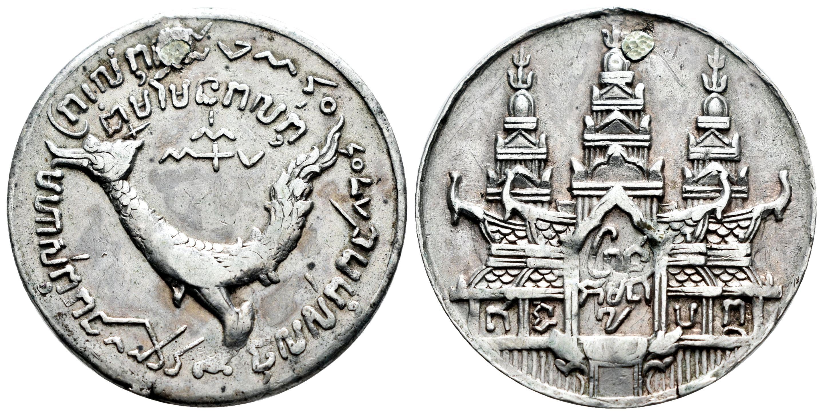 Monedas Extranjeras