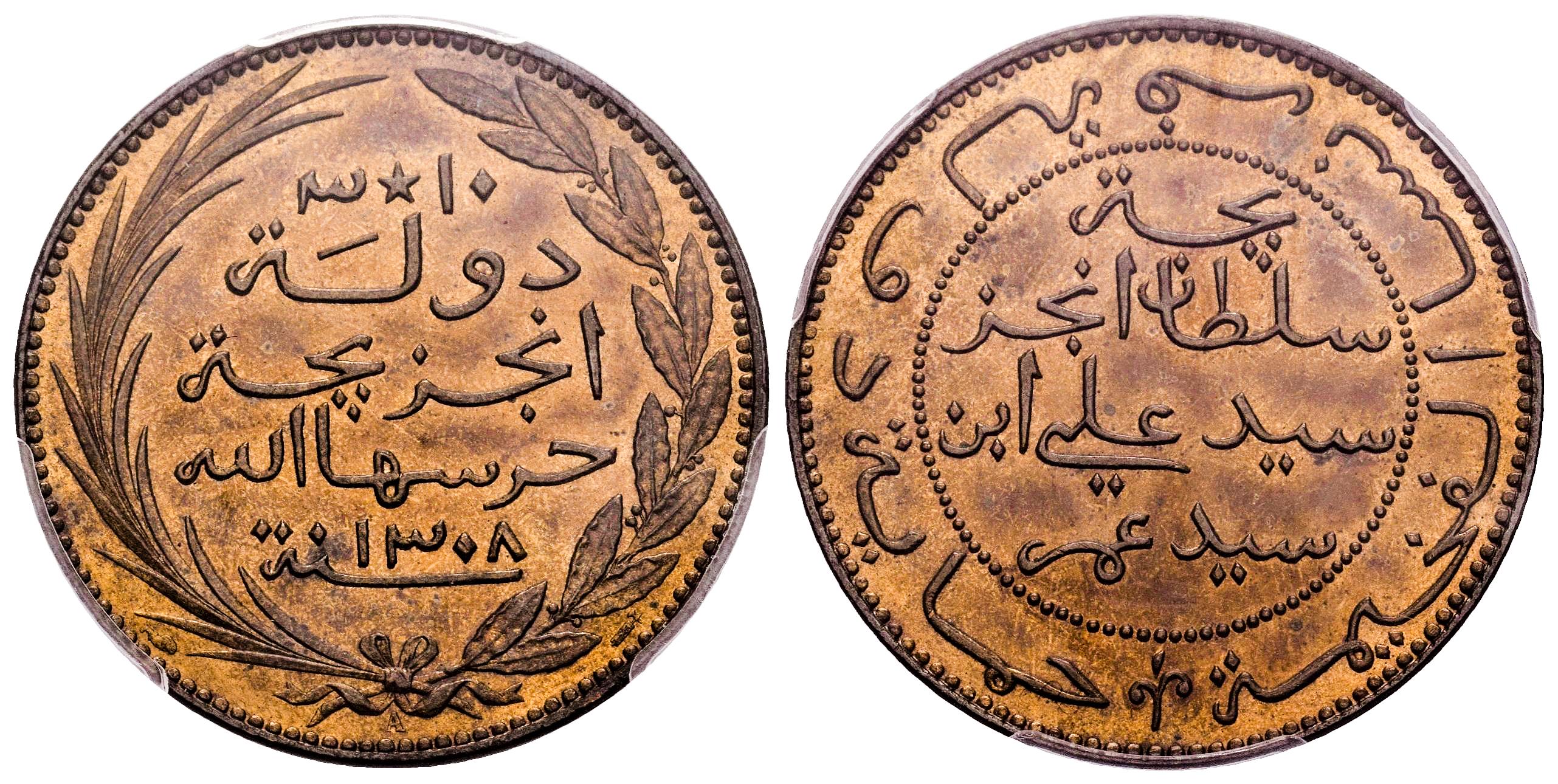 Monedas Extranjeras