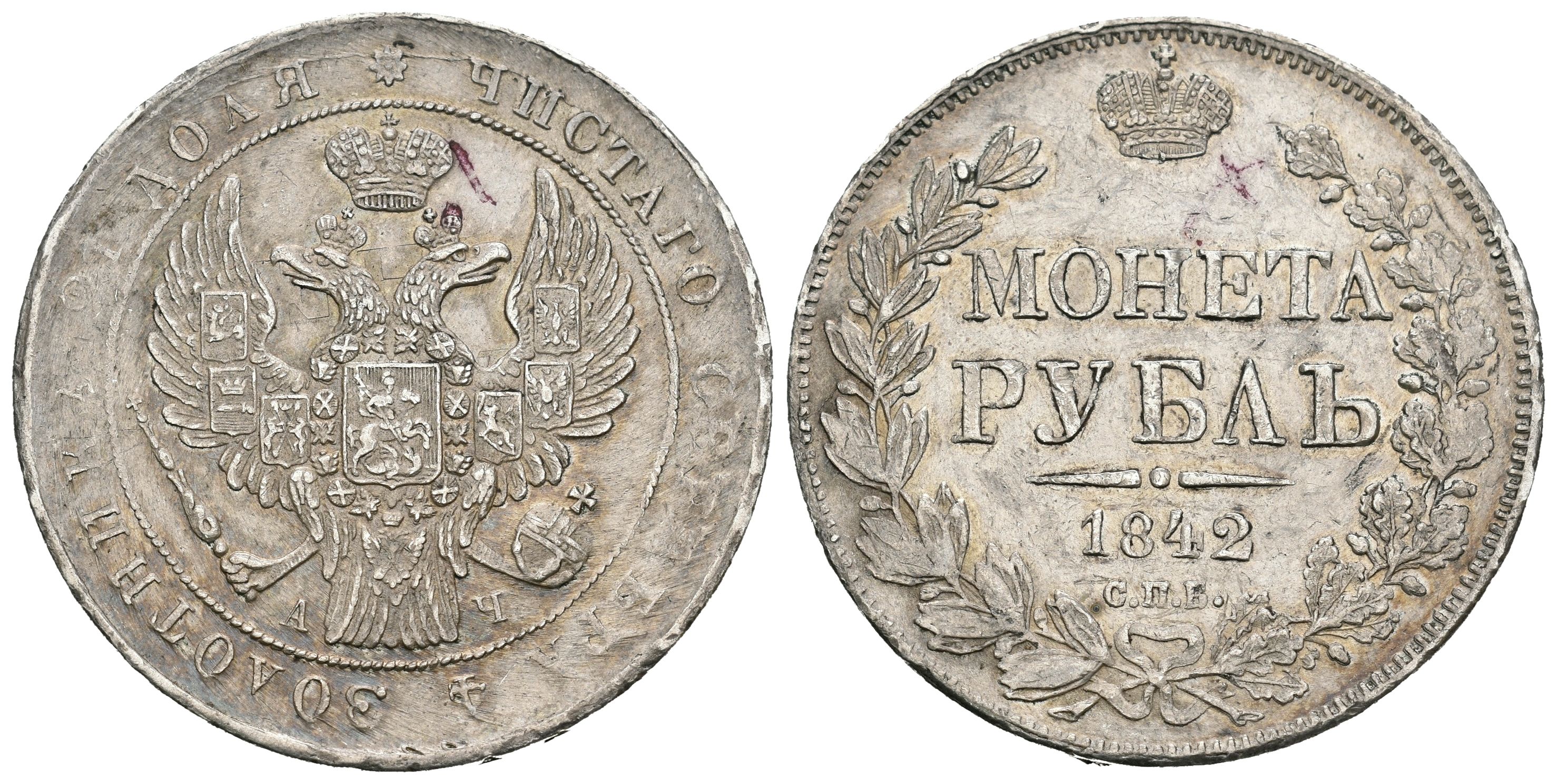 Monedas Extranjeras