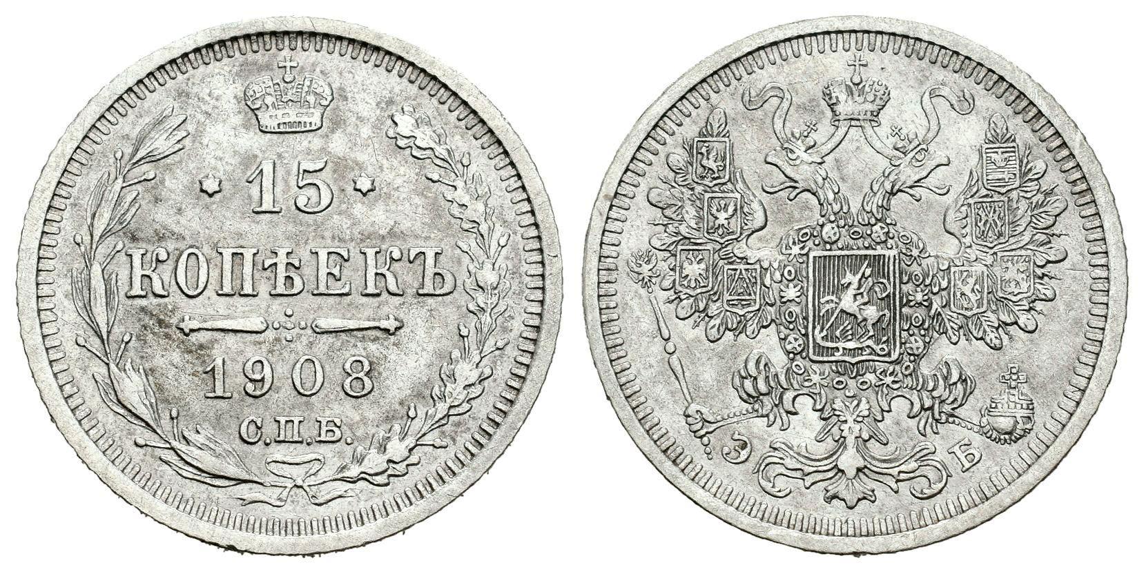 Monedas Extranjeras