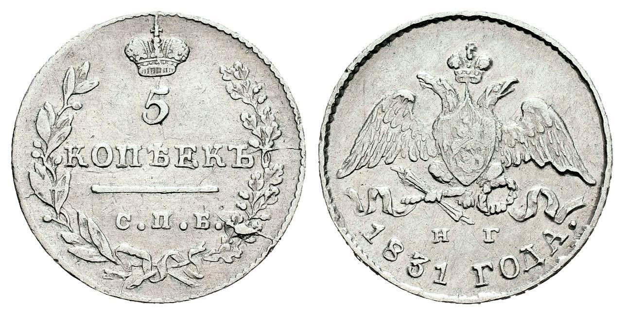 Monedas Extranjeras