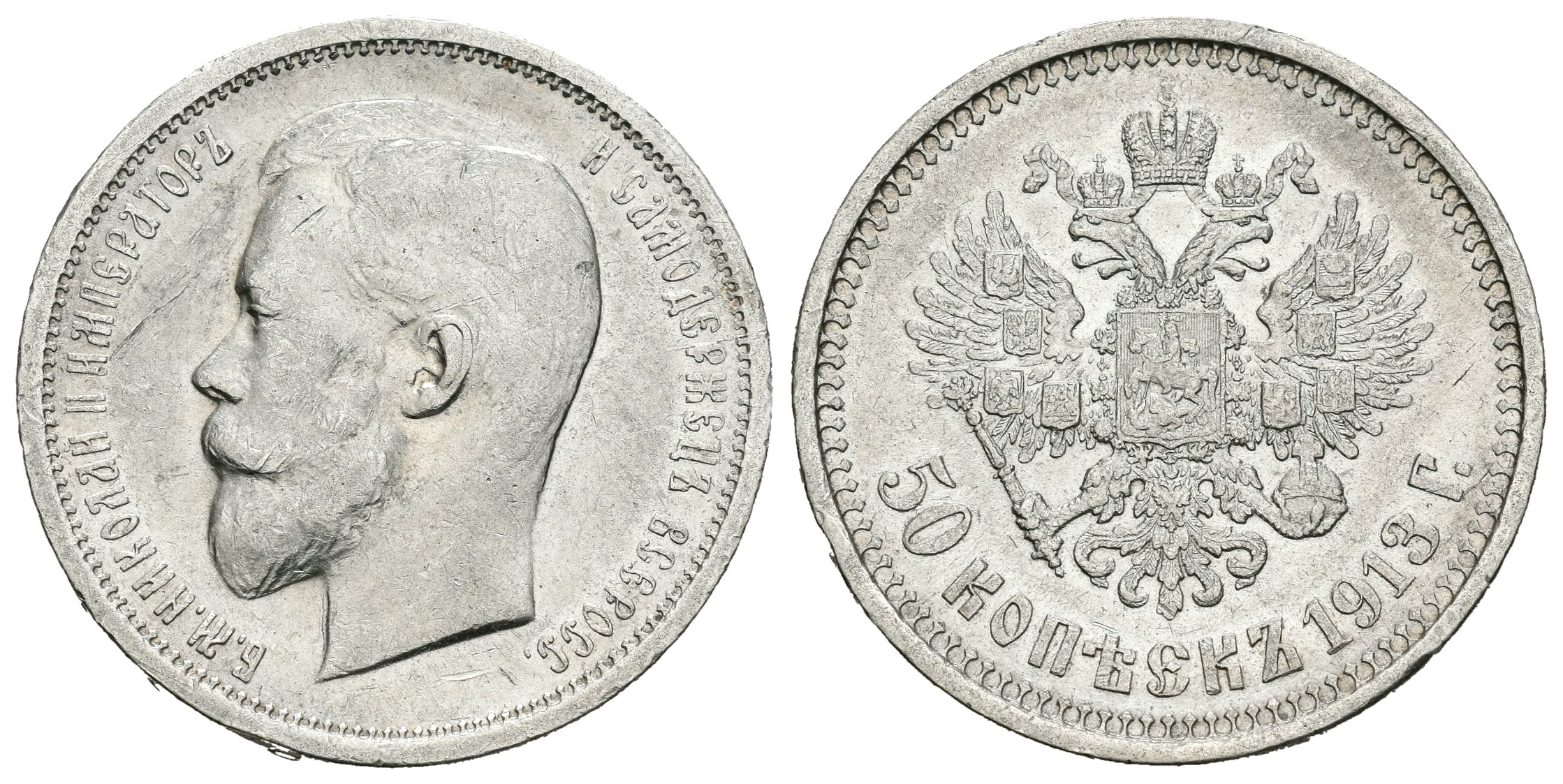 Monedas Extranjeras