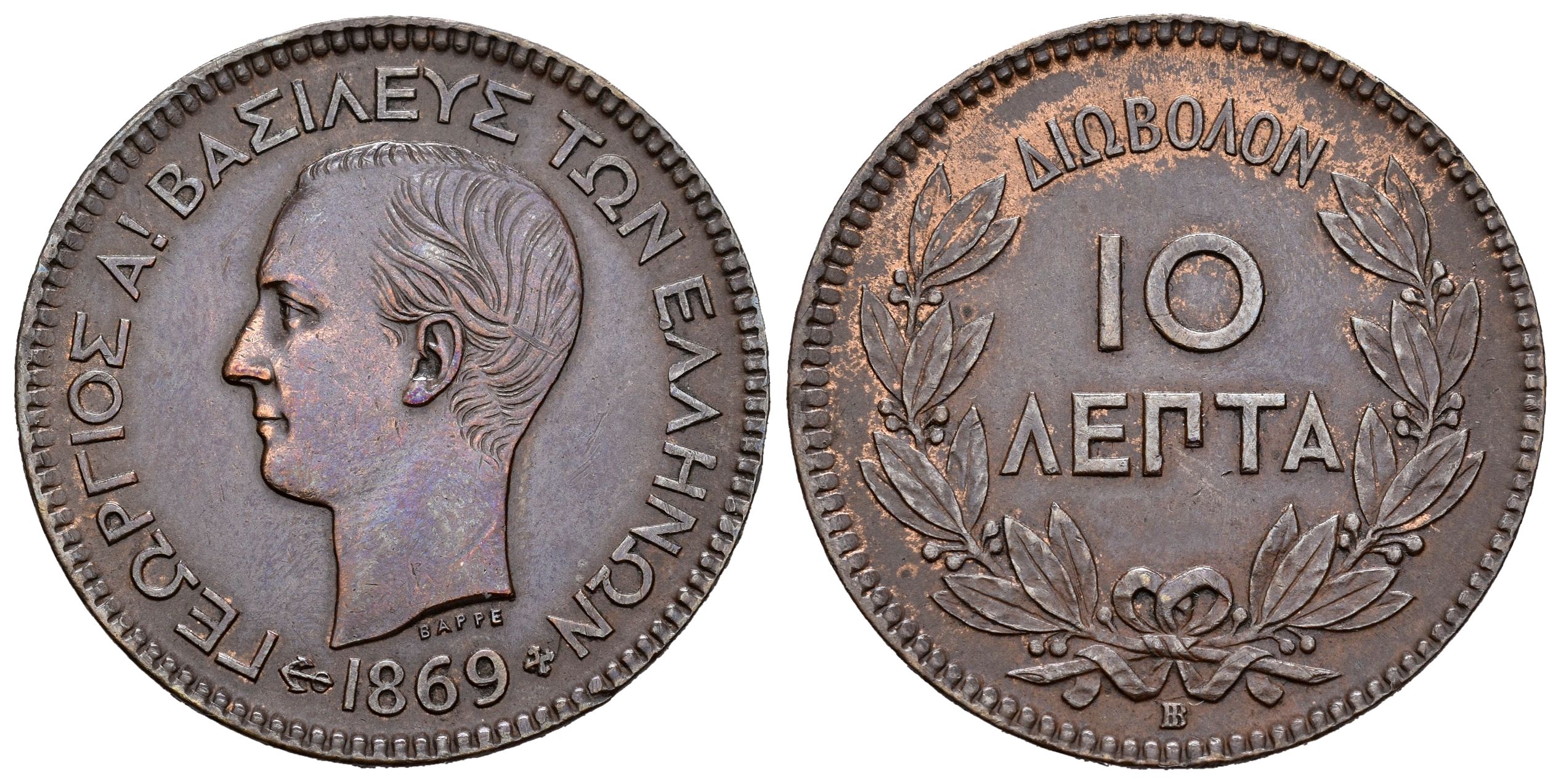 Monedas Extranjeras