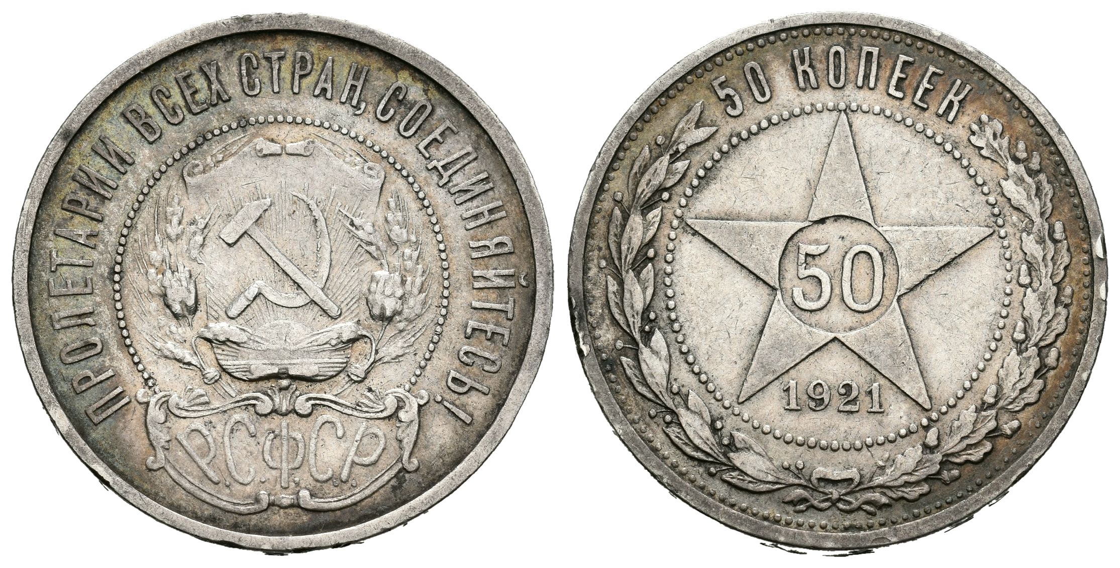 Monedas Extranjeras