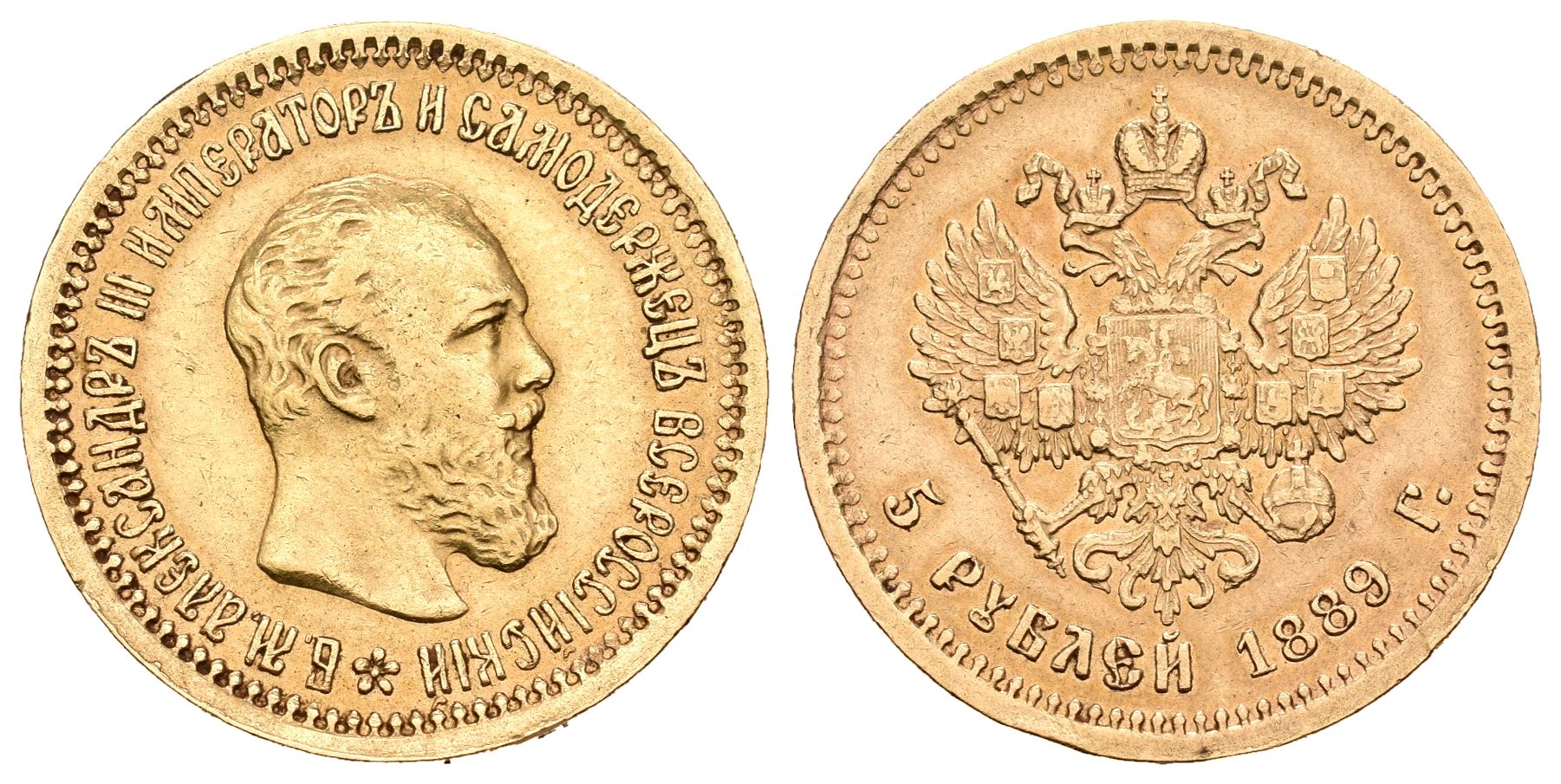 Monedas Extranjeras