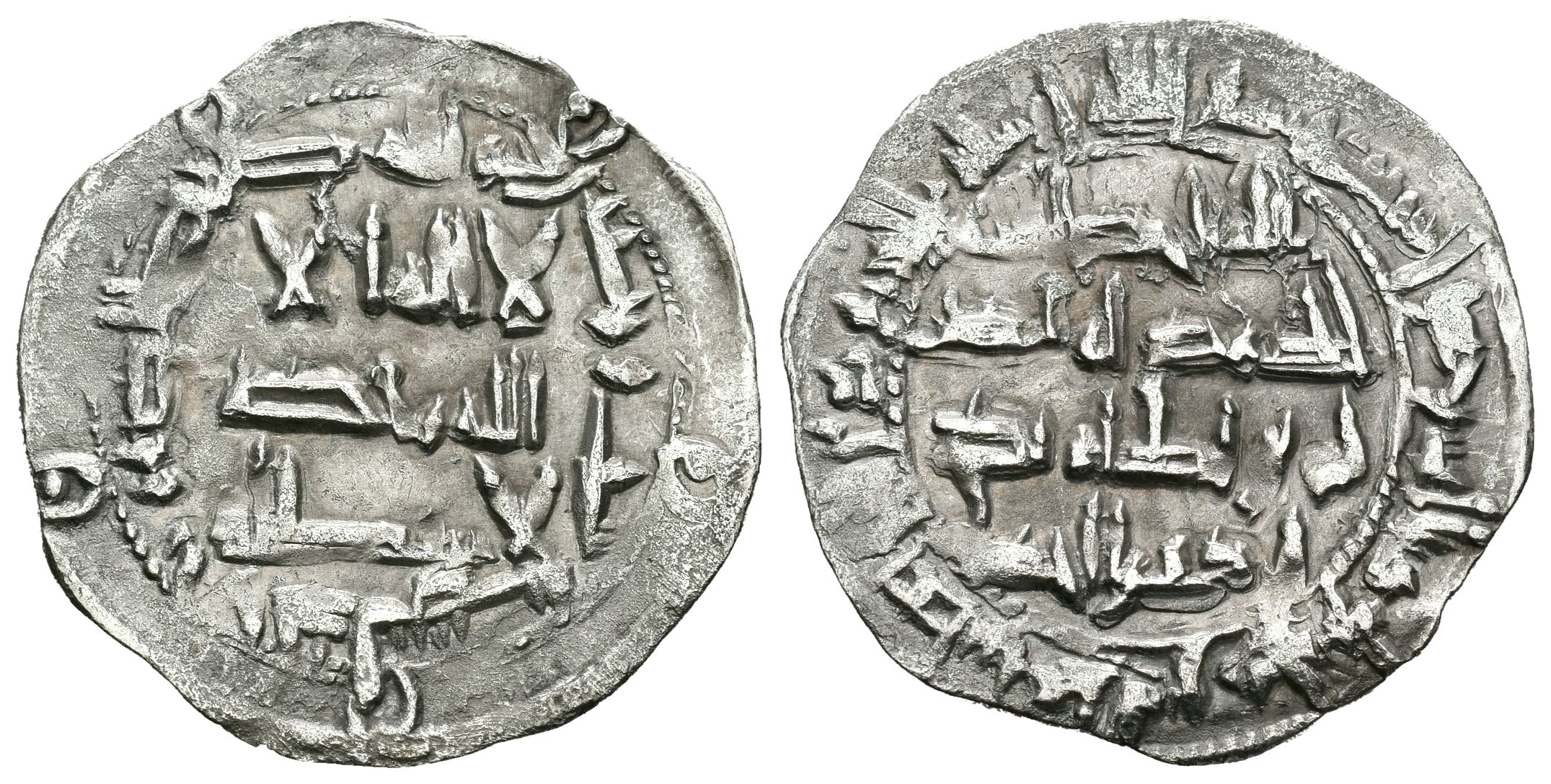 Monedas de Al Andalus