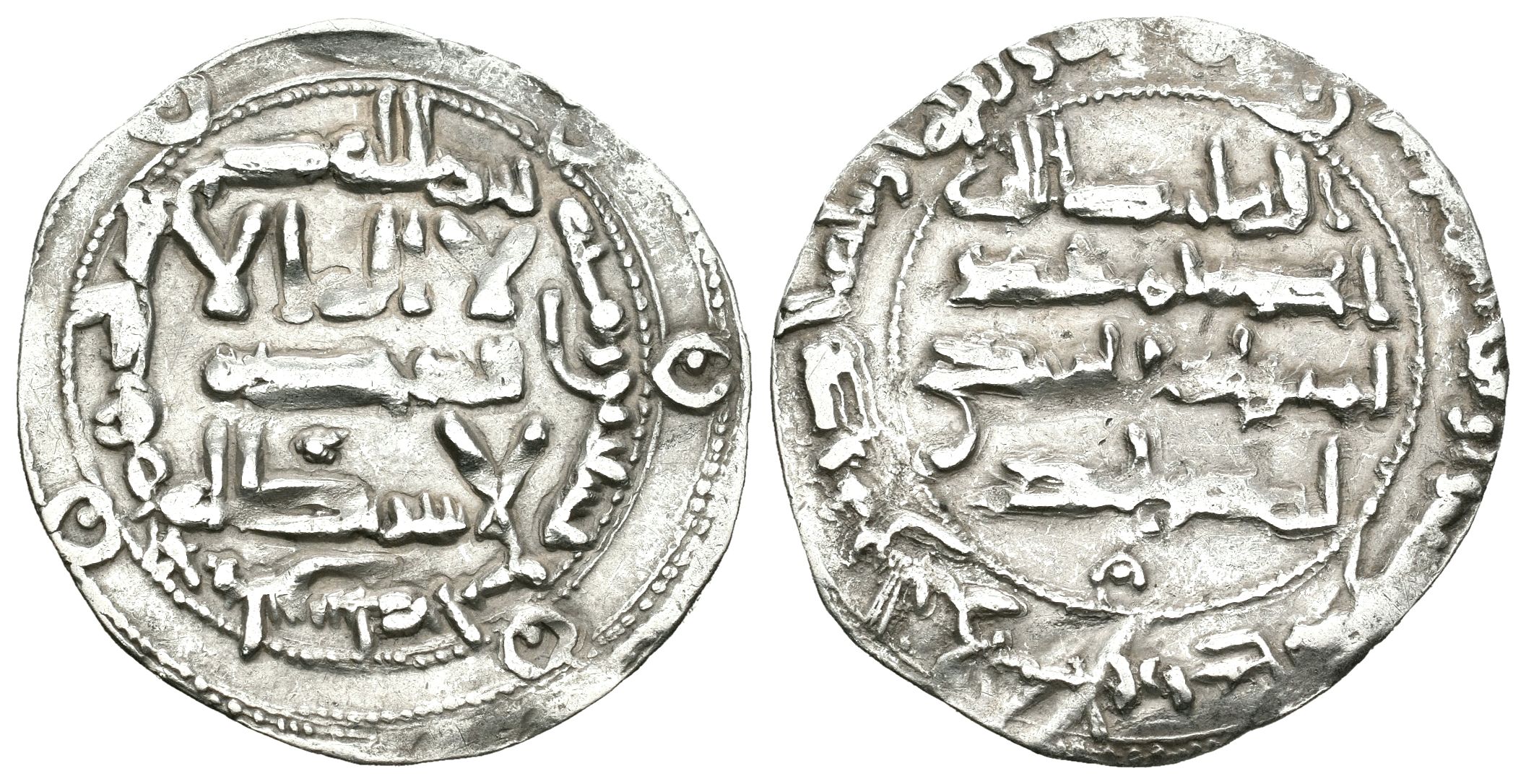 Monedas de Al Andalus