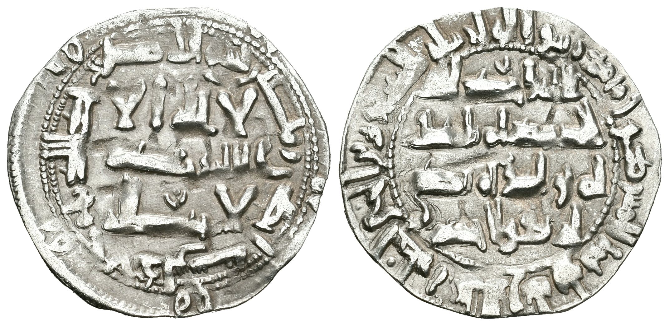 Monedas de Al Andalus