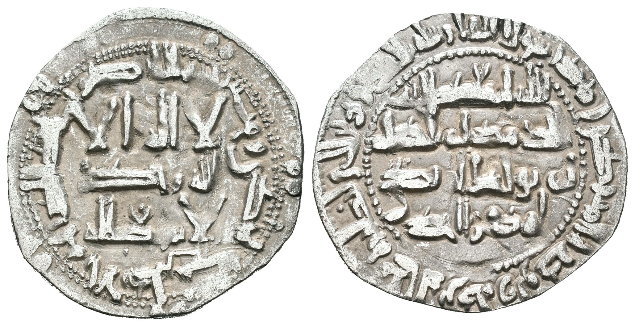 Monedas de Al Andalus